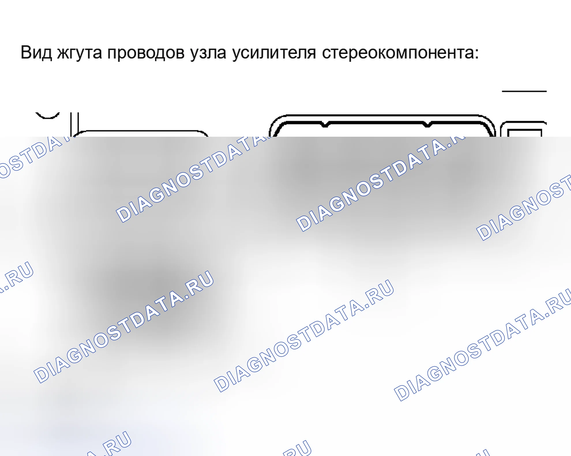 Рис. 46. Toyota Sequoia I рестайлинг