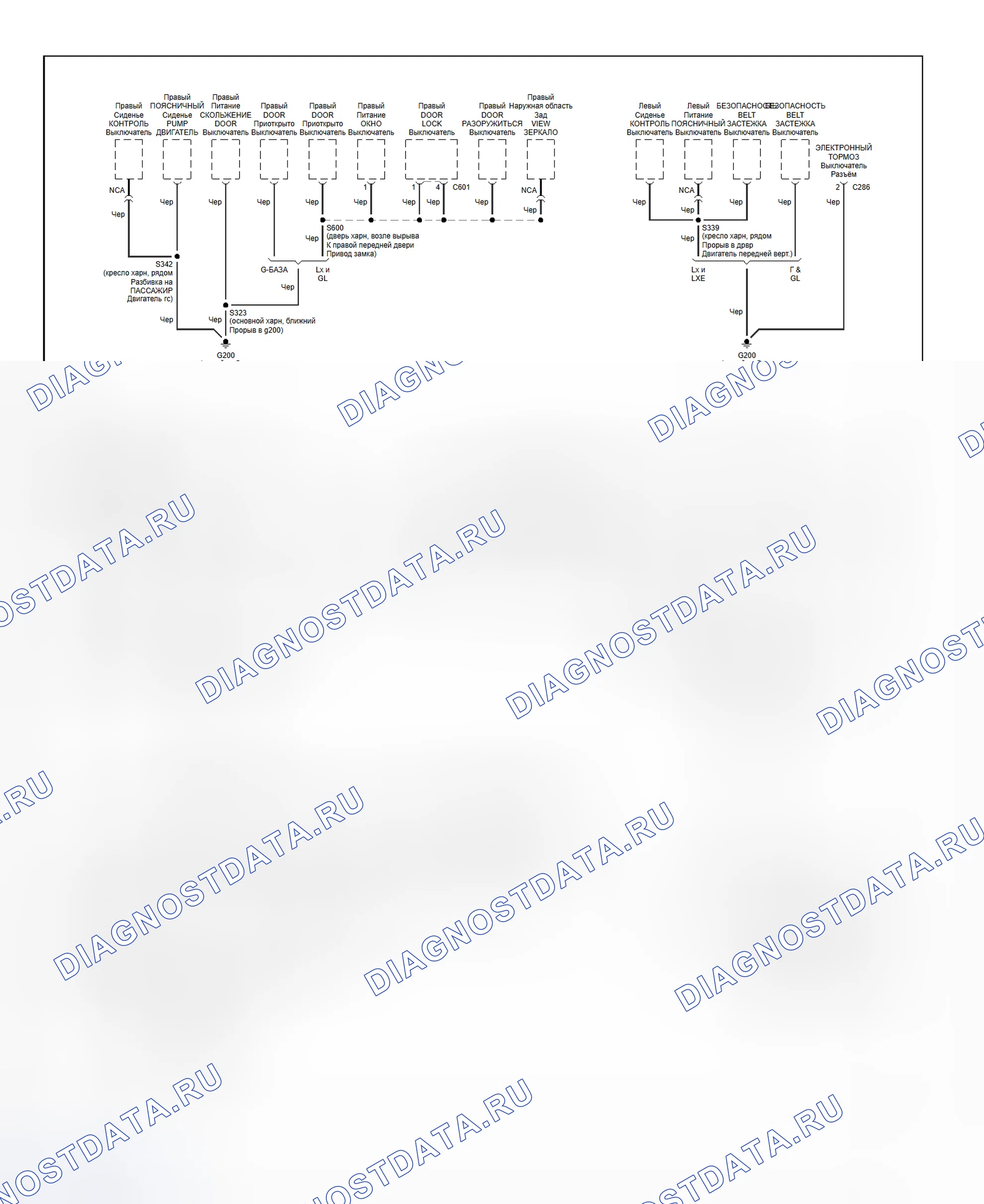 Рис. 134: Схема разводки массы (Windstar - 2 из 2). Hyundai Porter II