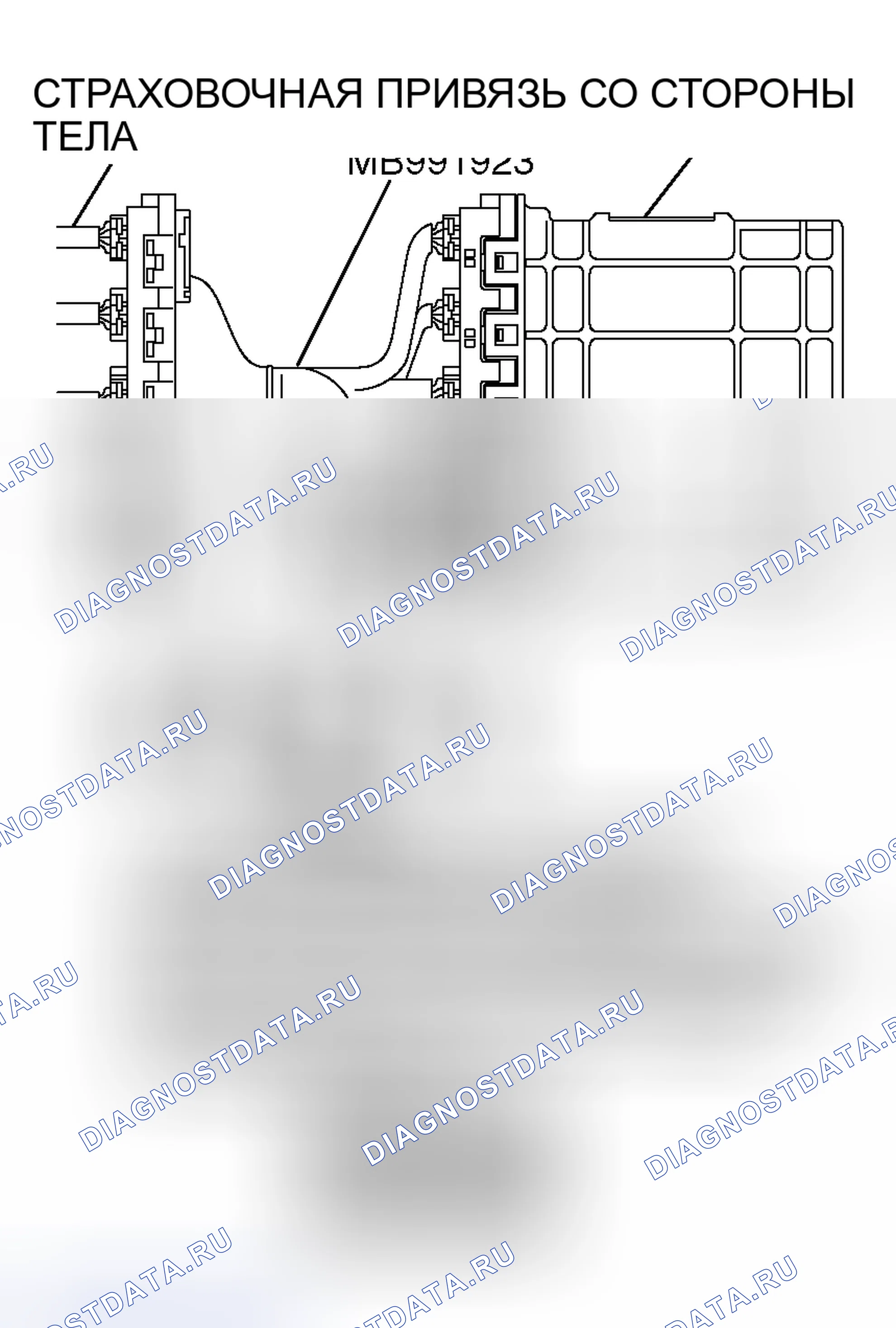 Рис. 41. Mitsubishi Endeavor I