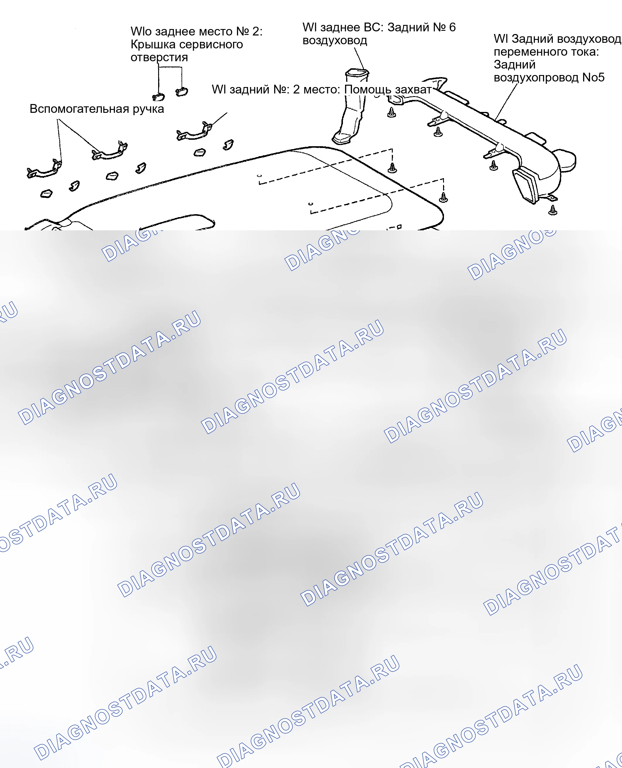Рис. 146: КОМПОНЕНТЫ КРЫШИ. Toyota Sequoia I