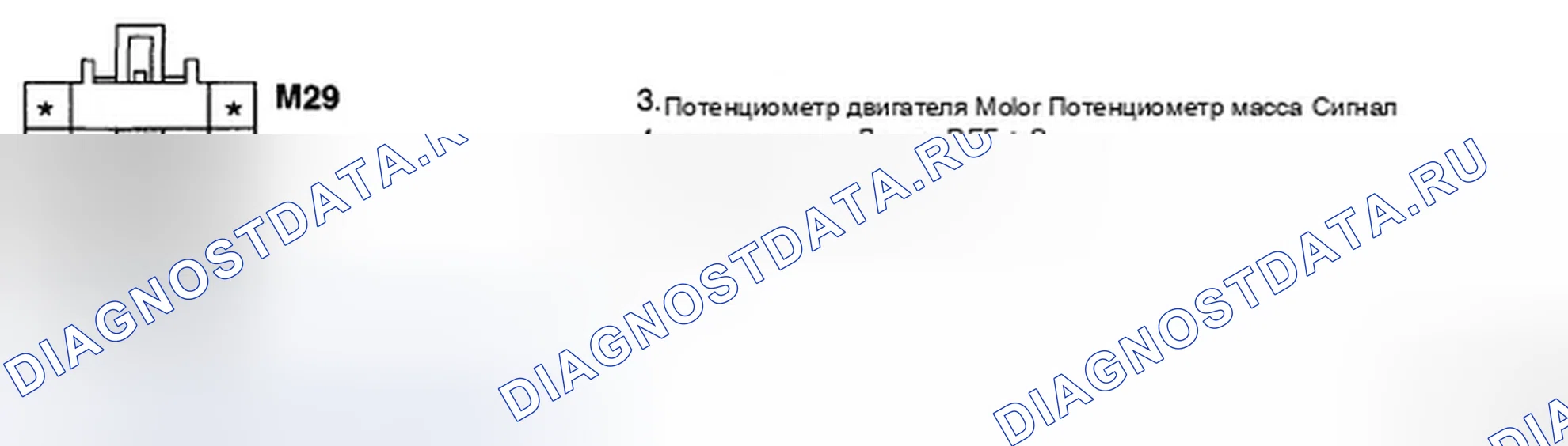 Рис. 151: ПРОВЕРКА ЦЕПИ ЗАЗЕМЛЕНИЯ. Hyundai Azera I