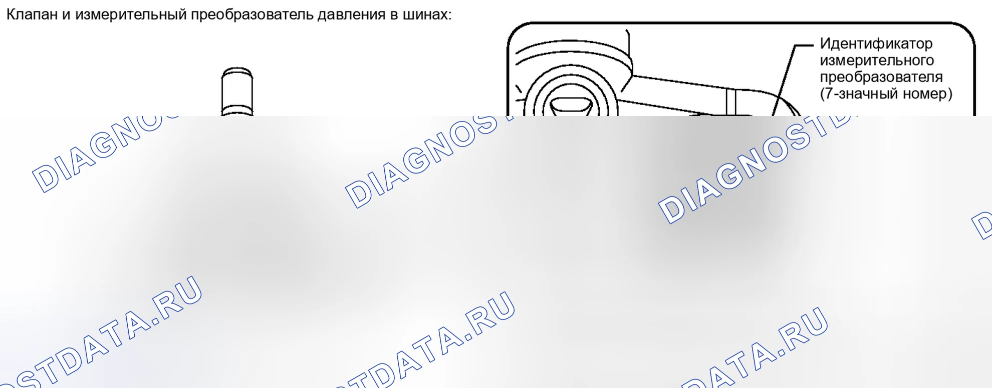 Рис. 48: ПОРЯДОК ВЫПОЛНЕНИЯ РАБОТ. Toyota Prius III рестайлинг