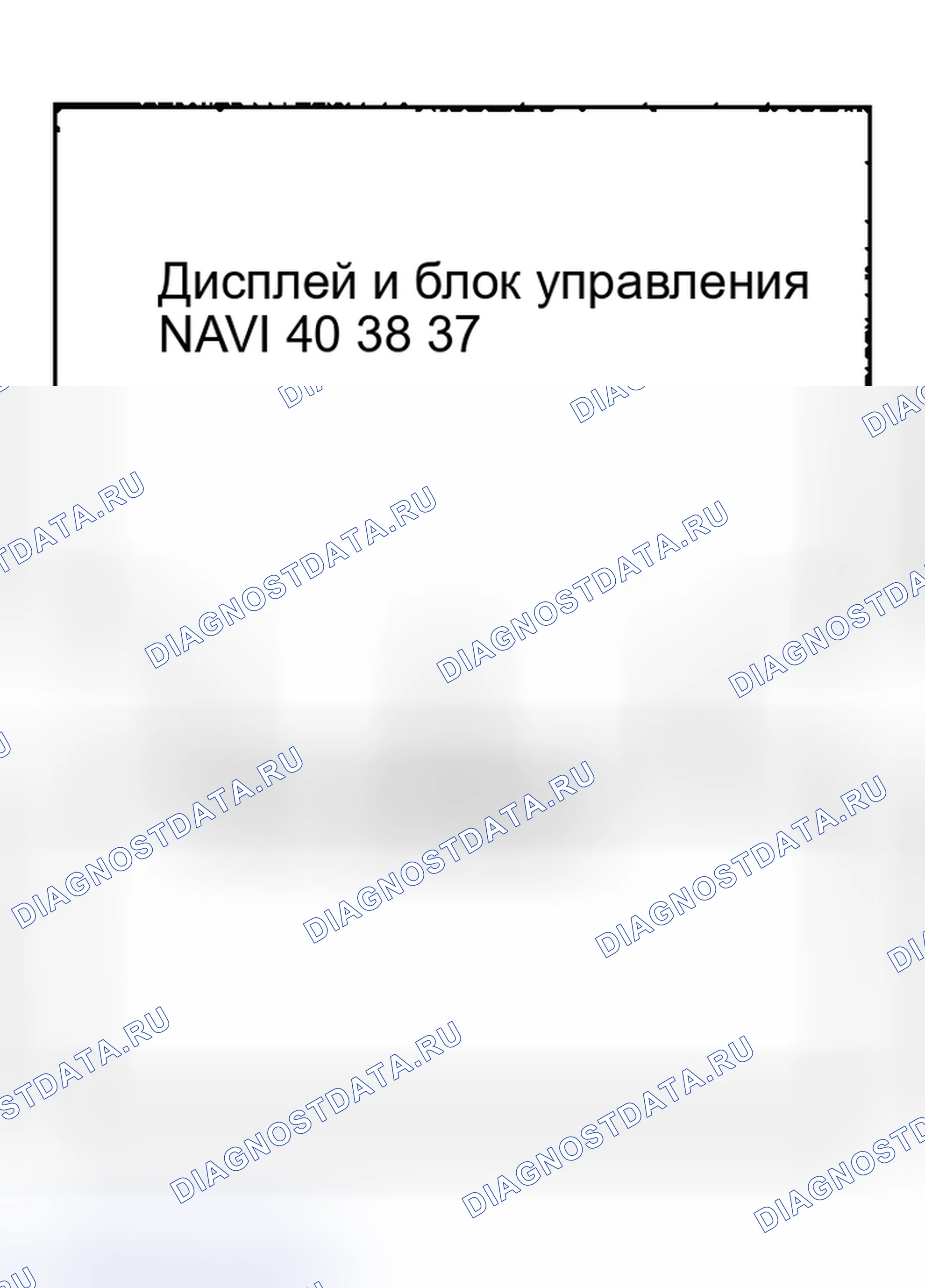 Рис. 131: ДИАГНОСТИЧЕСКАЯ ПРОЦЕДУРА. Nissan Maxima A33