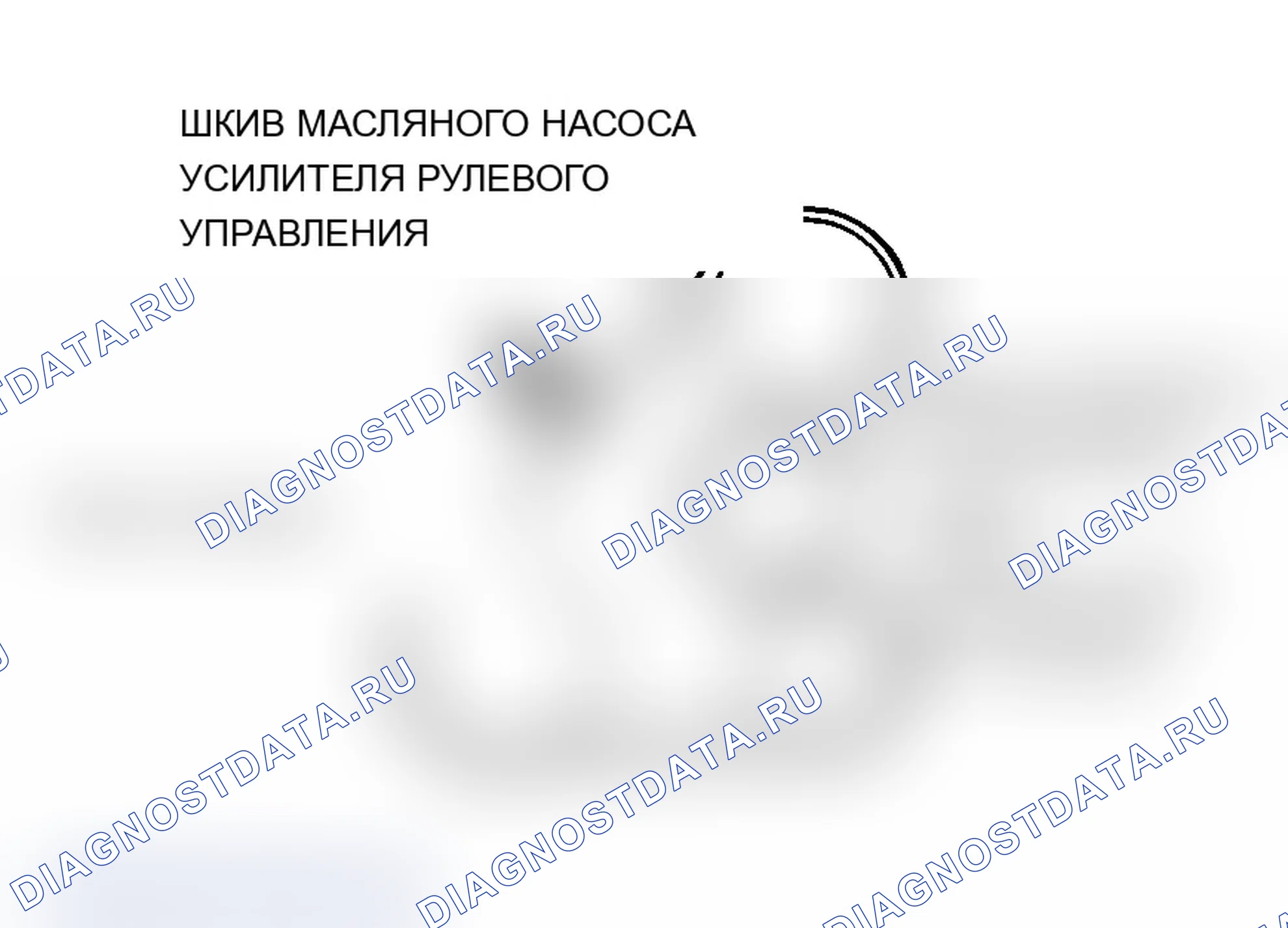 Рис. 42. Mitsubishi Lancer Evolution IX
