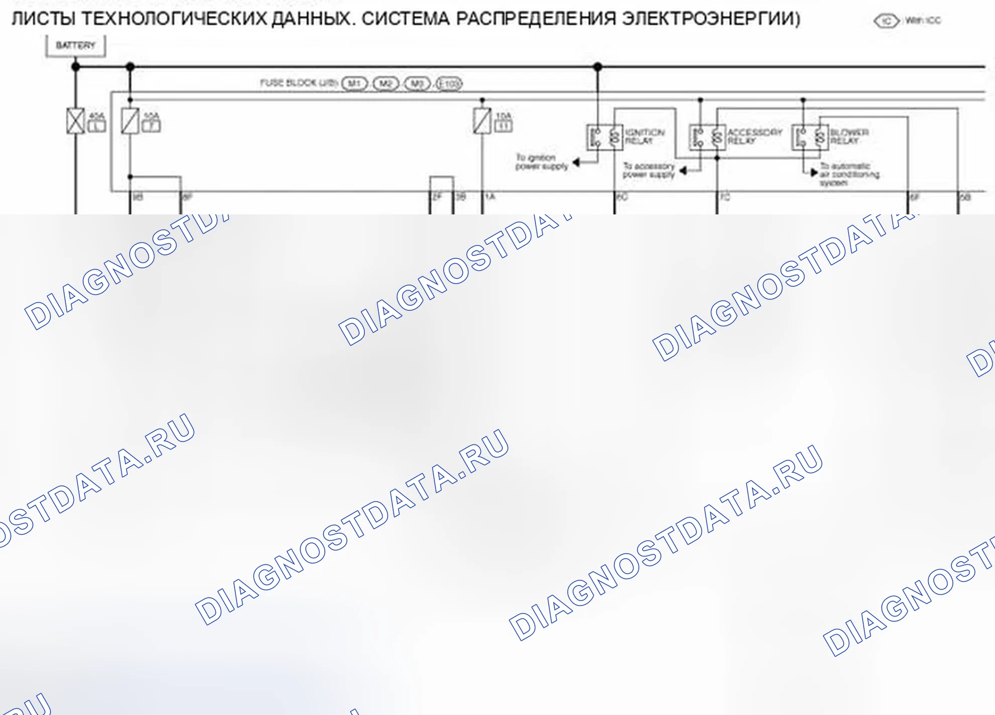 Рис. 172: электросхема. Infiniti M37 IV