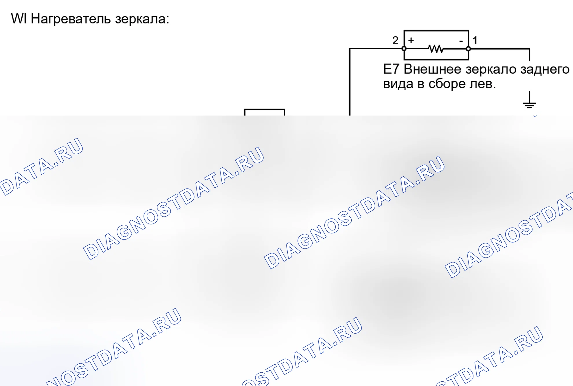 Рис. 32. Scion tC II рестайлинг