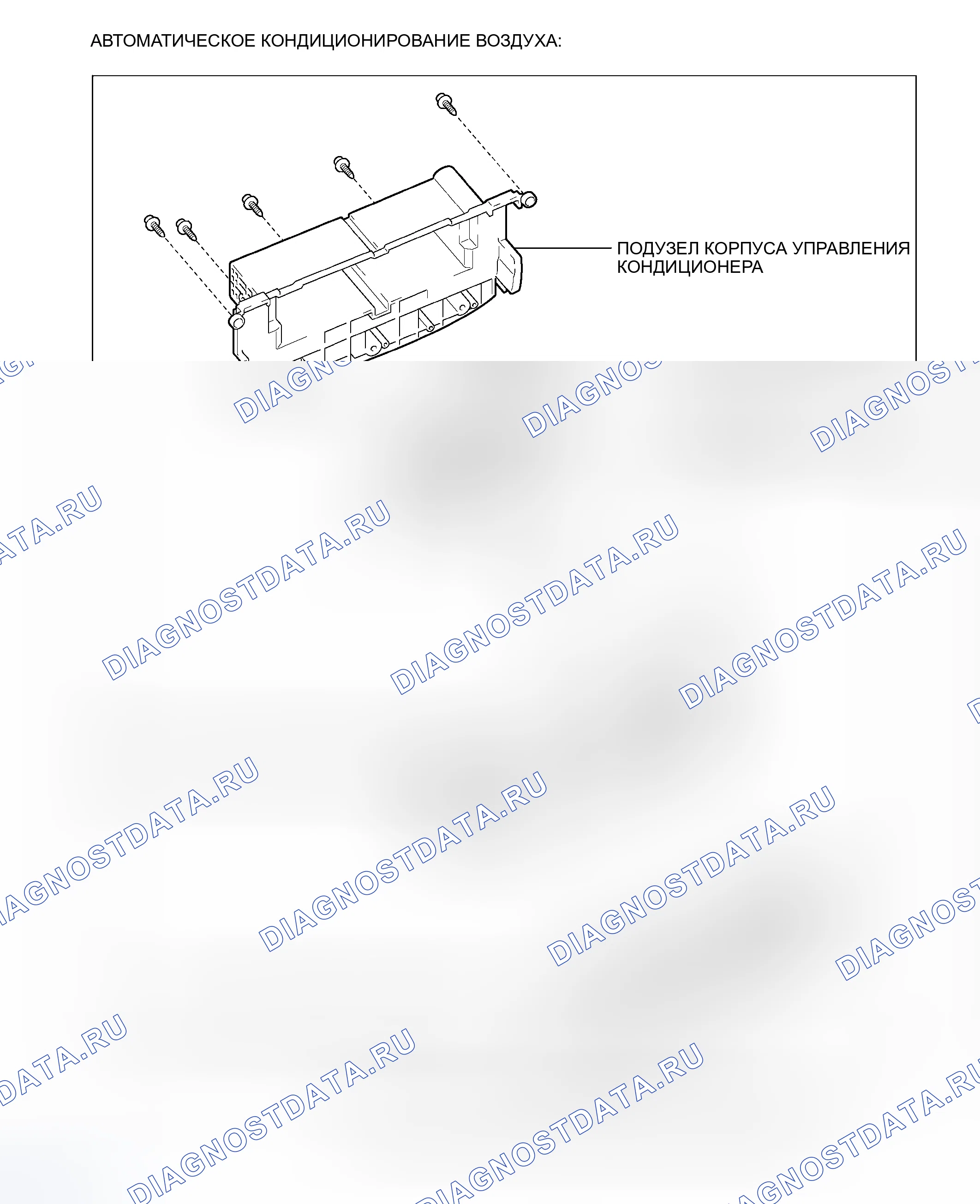 Рис. 159: КОМПОНЕНТЫ. Toyota Camry Solara II