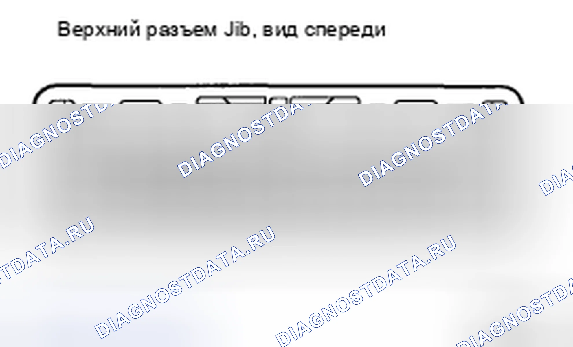 Рис. 72: ПРОЦЕДУРА ПРОВЕРКИ. Honda Accord IX