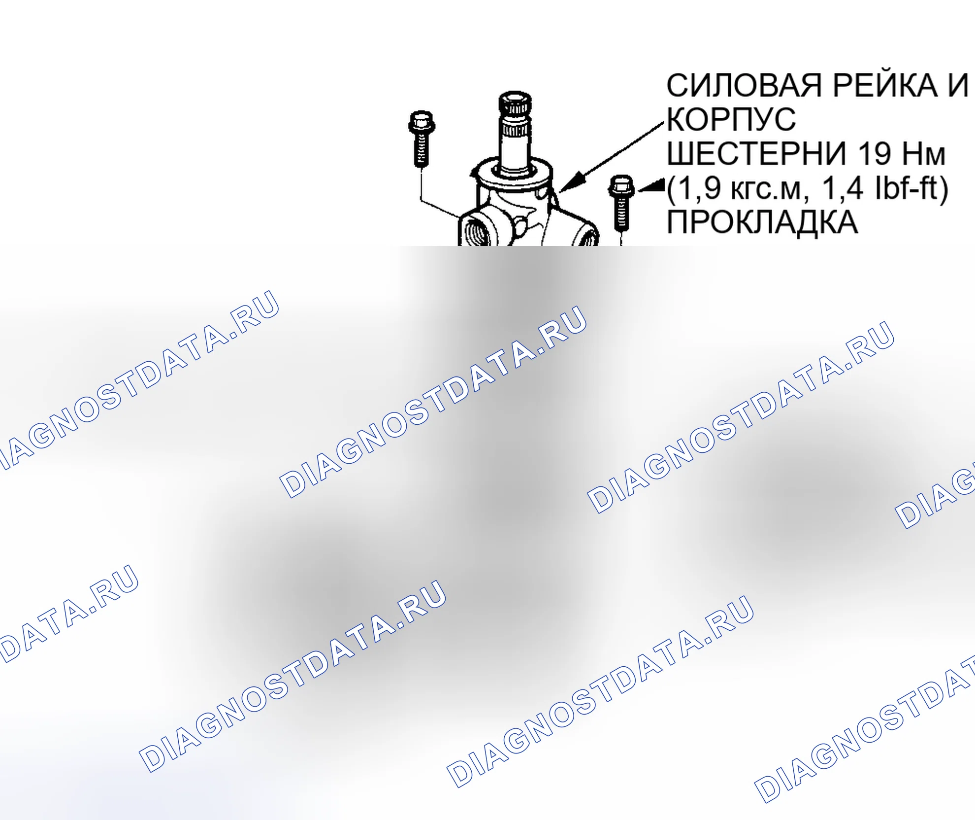 Рис. 68. Honda CR-V II