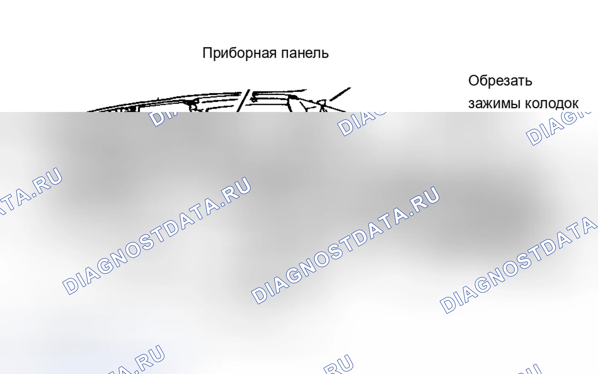 Рис. 18: Демонтаж. Chevrolet Corvette C4