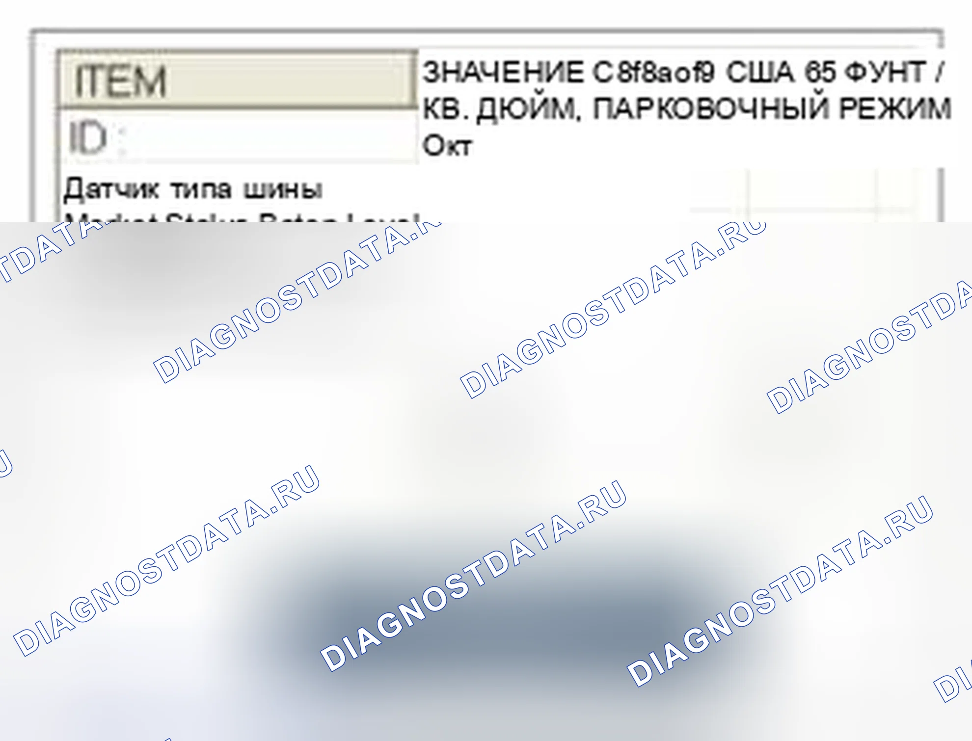 Рис. 53. Geely SC7 I