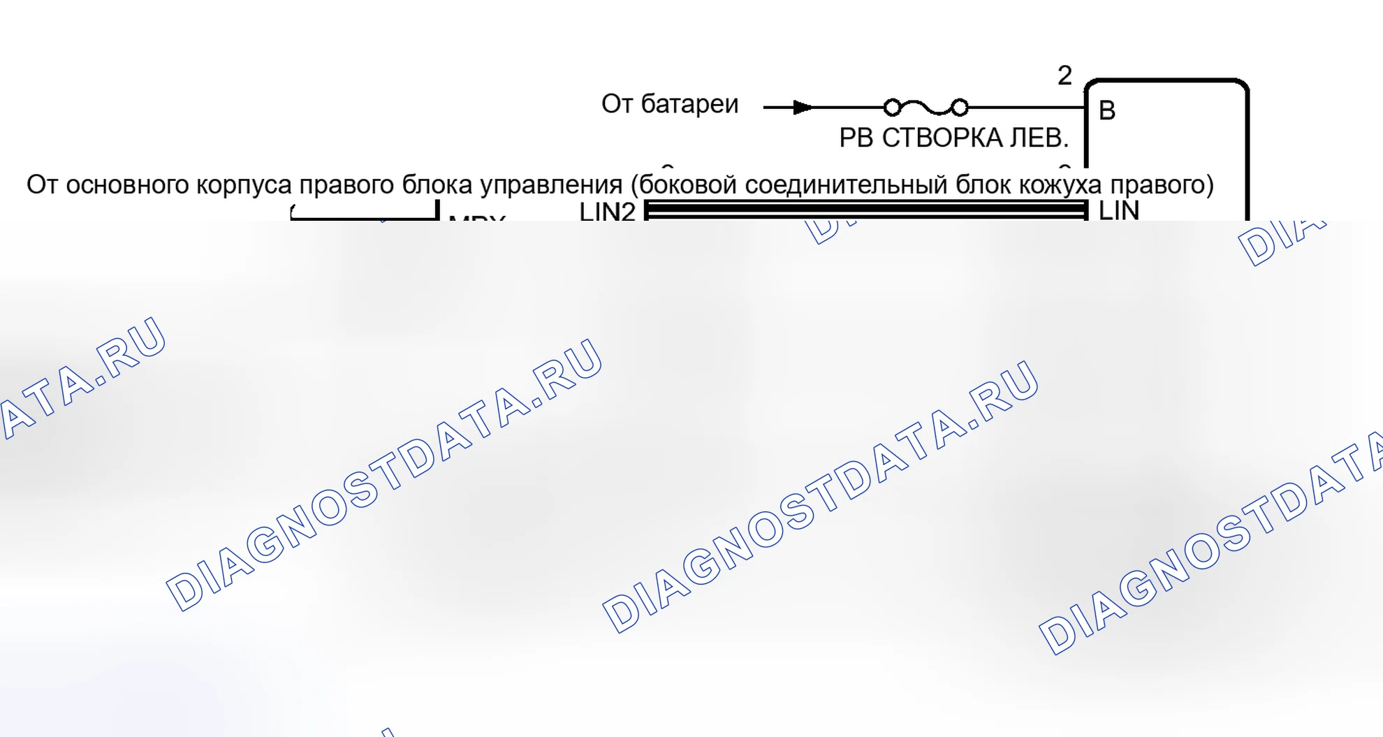 Рис. 95: электросхема. Lexus IS F I