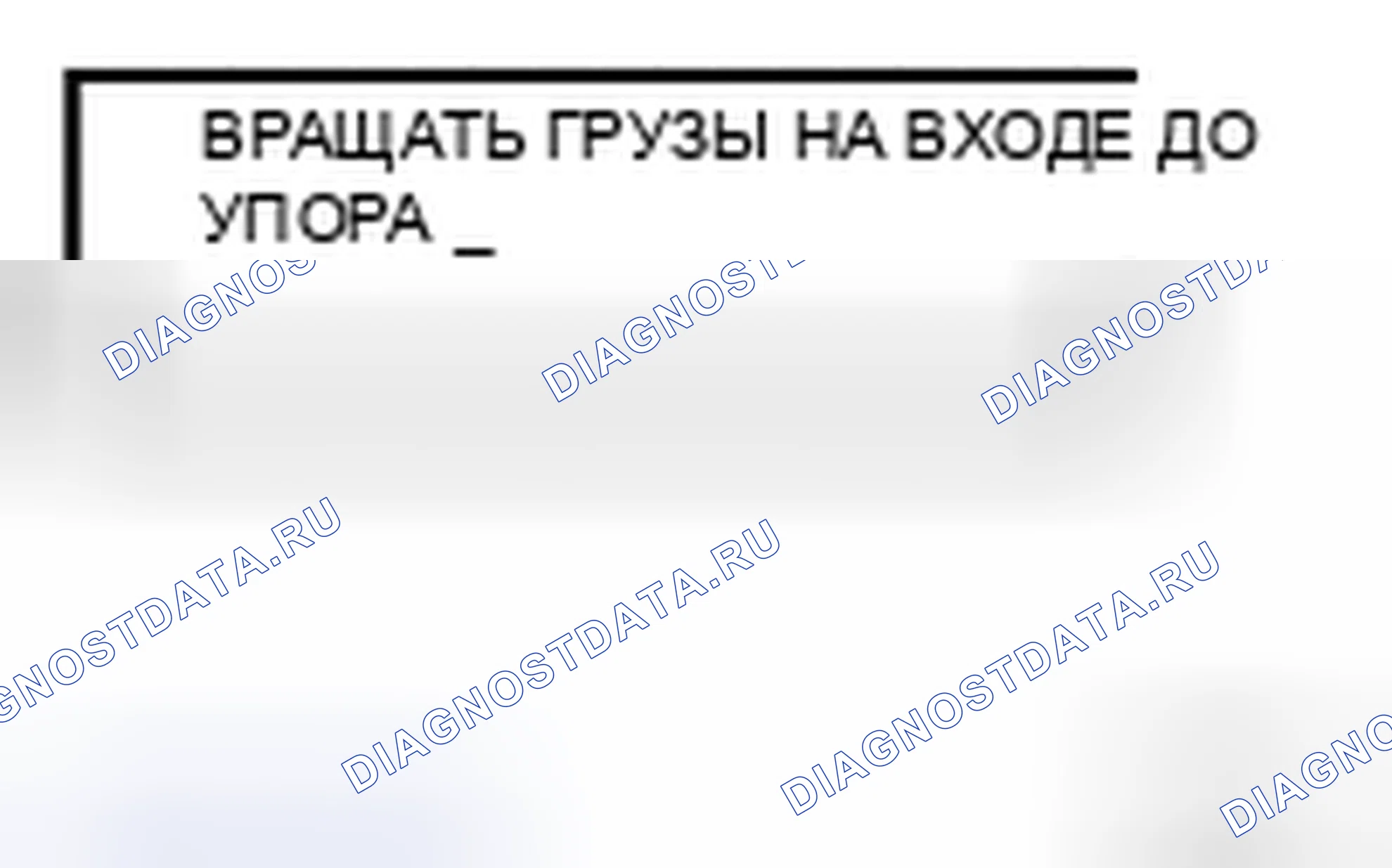 Рис. 18. Nissan X-Trail I