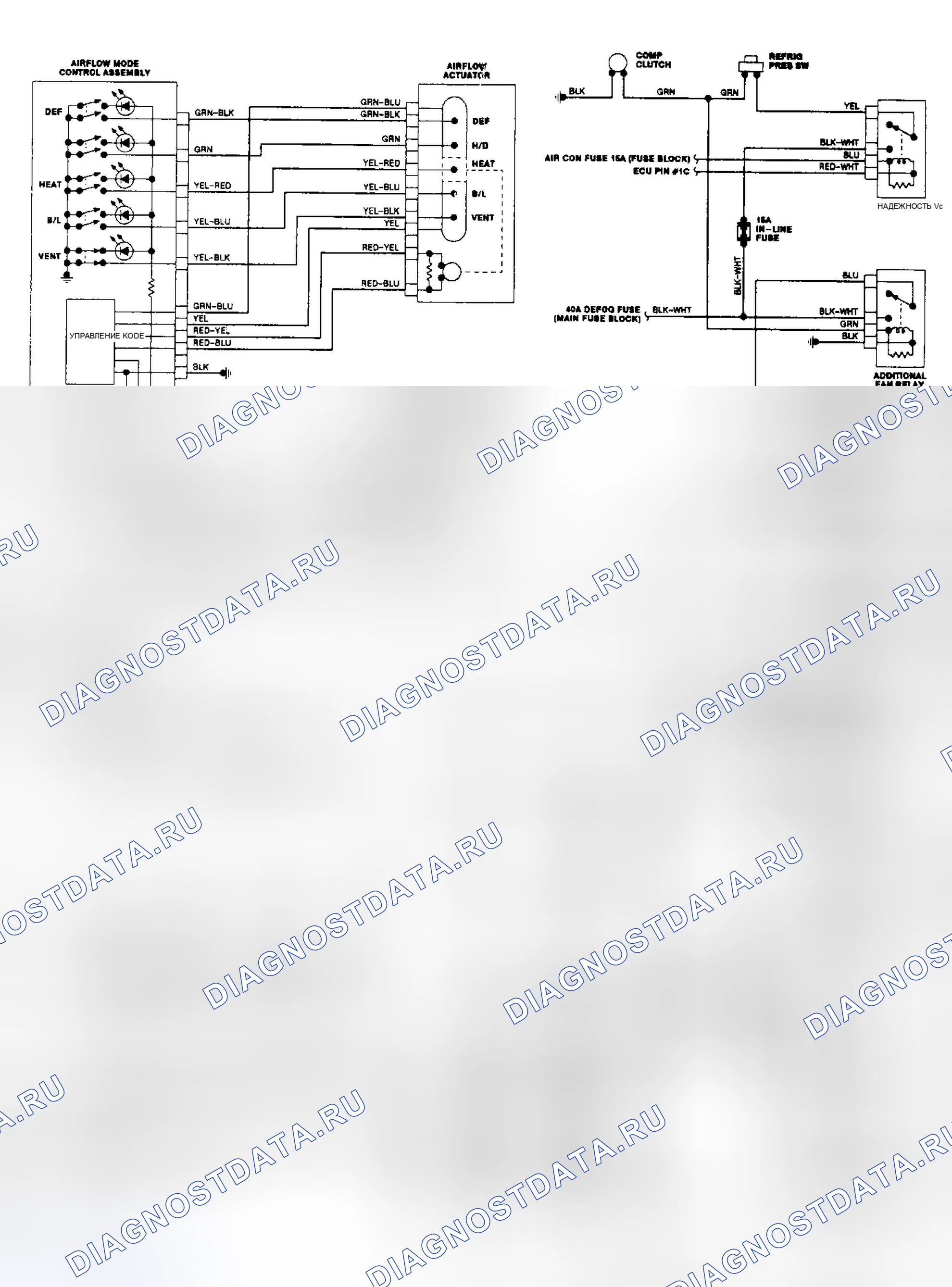 Рис. 19: Mazda MPV Руководство A / C Схема подключения. Mazda MPV V