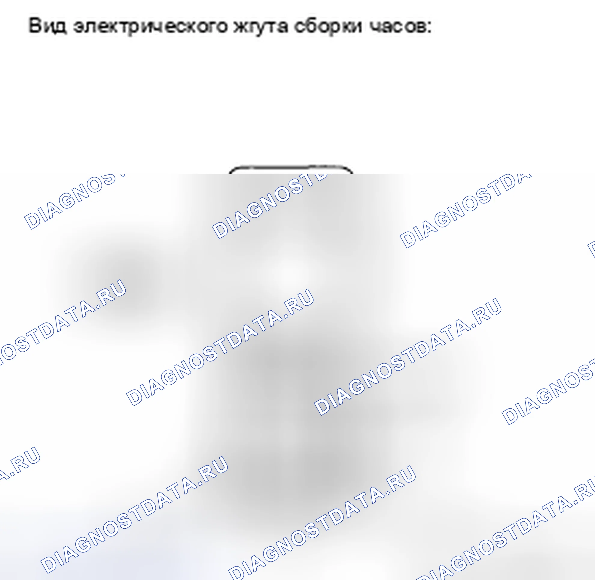 Рис. 18. Haval H5 II