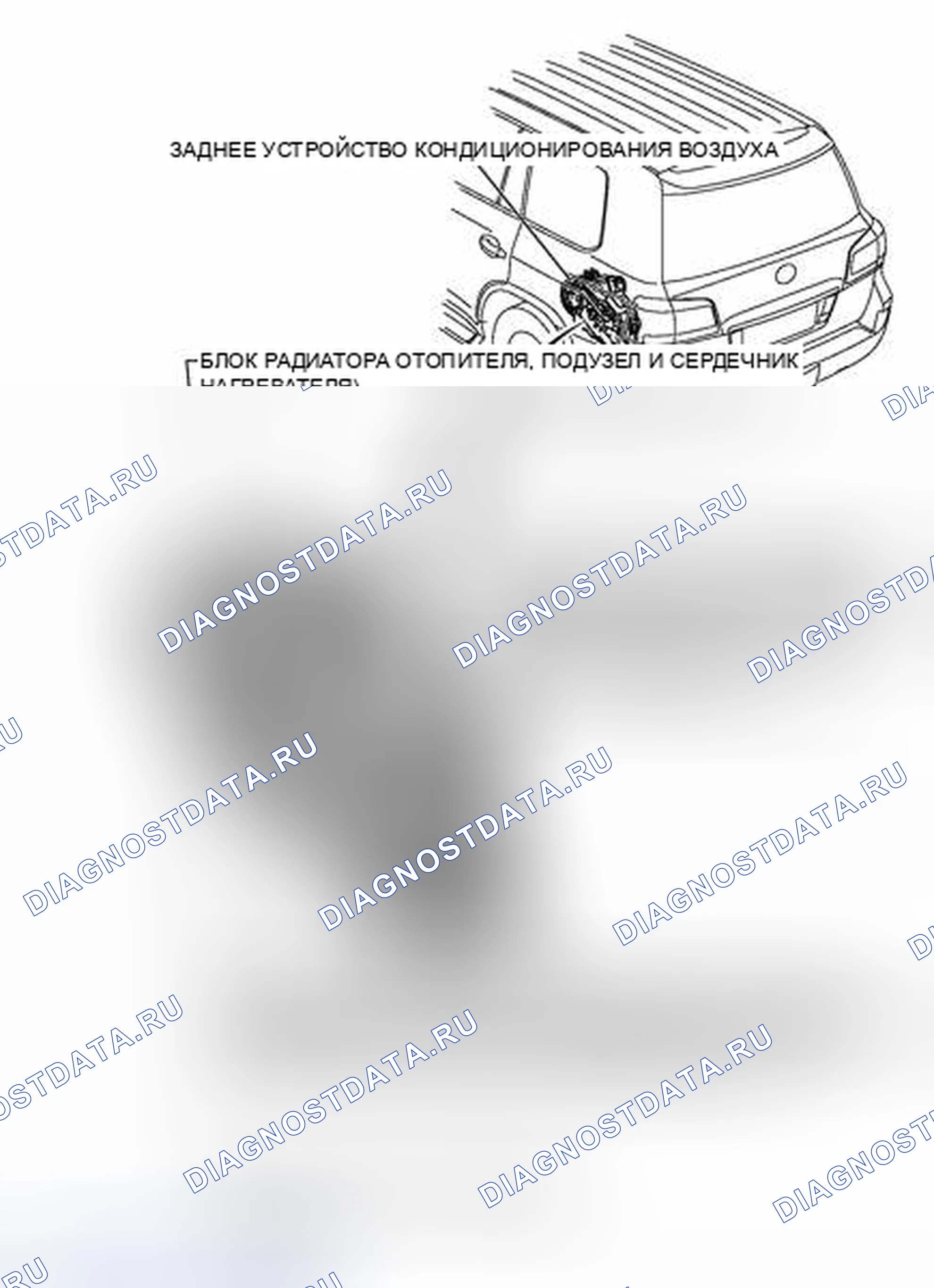 Рис. 217: ИЛЛЮСТРАЦИЯ. Haval Xiaolong I