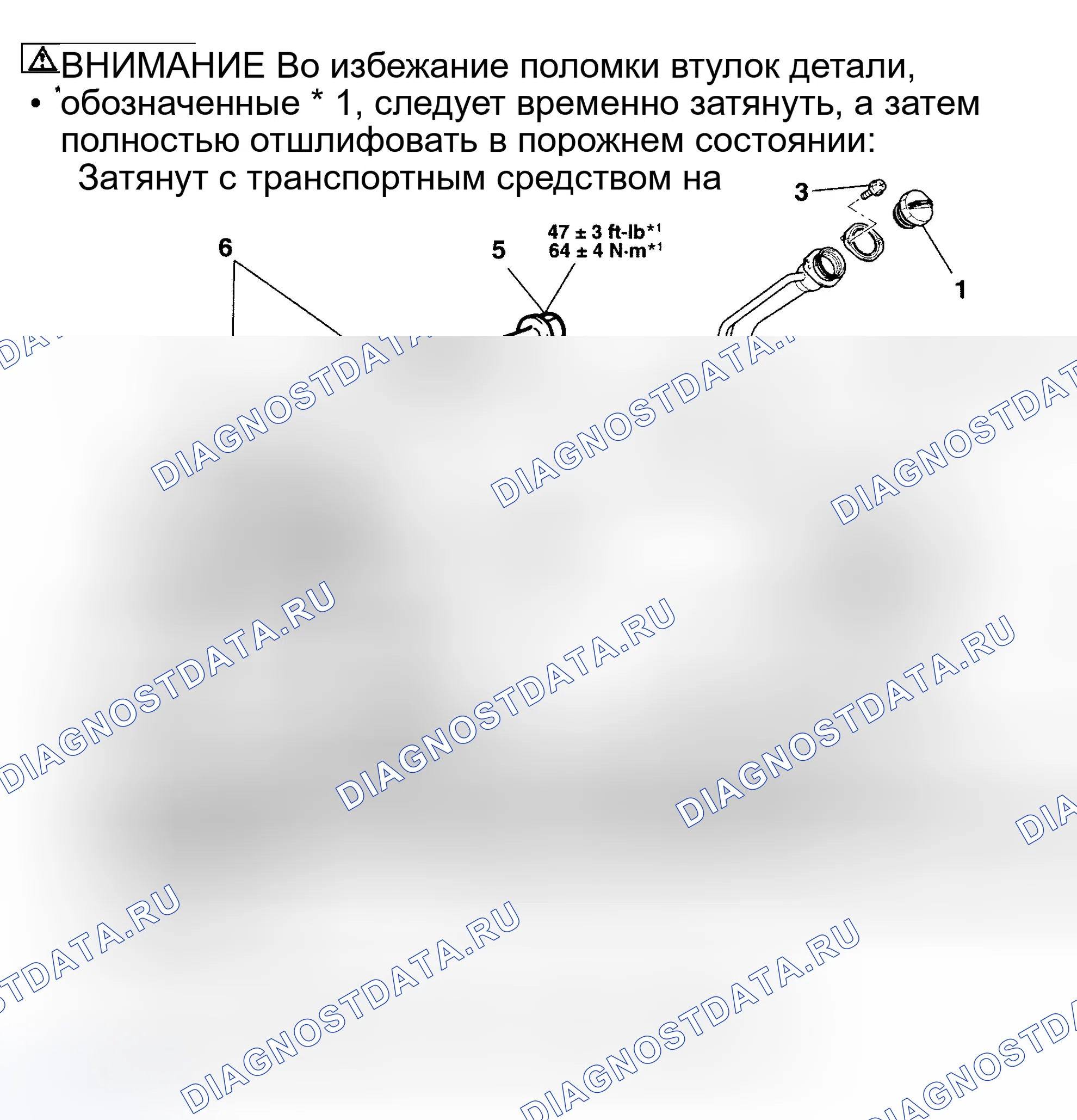 Рис. 59. Mitsubishi Lancer IX рестайлинг