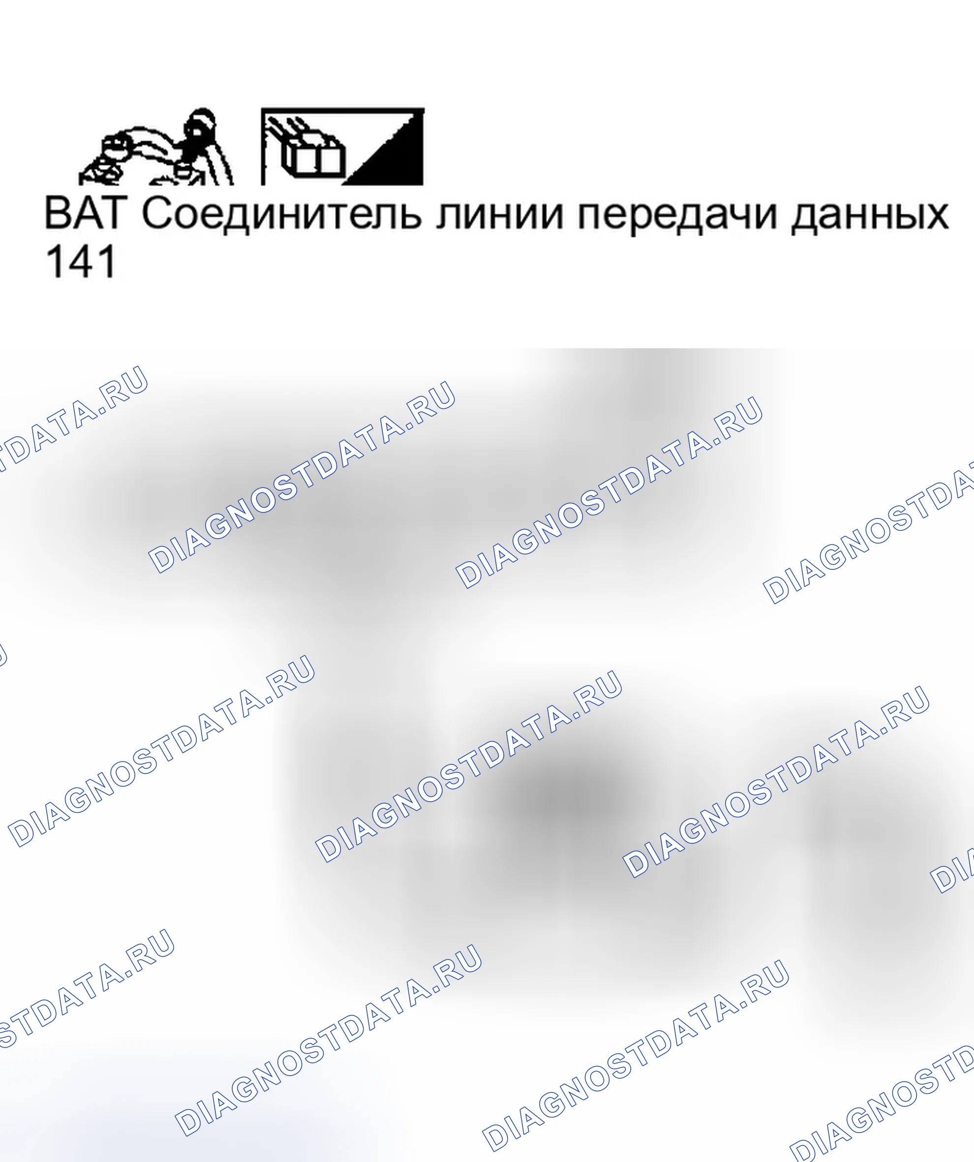 Рис. 67. Infiniti FX35 I