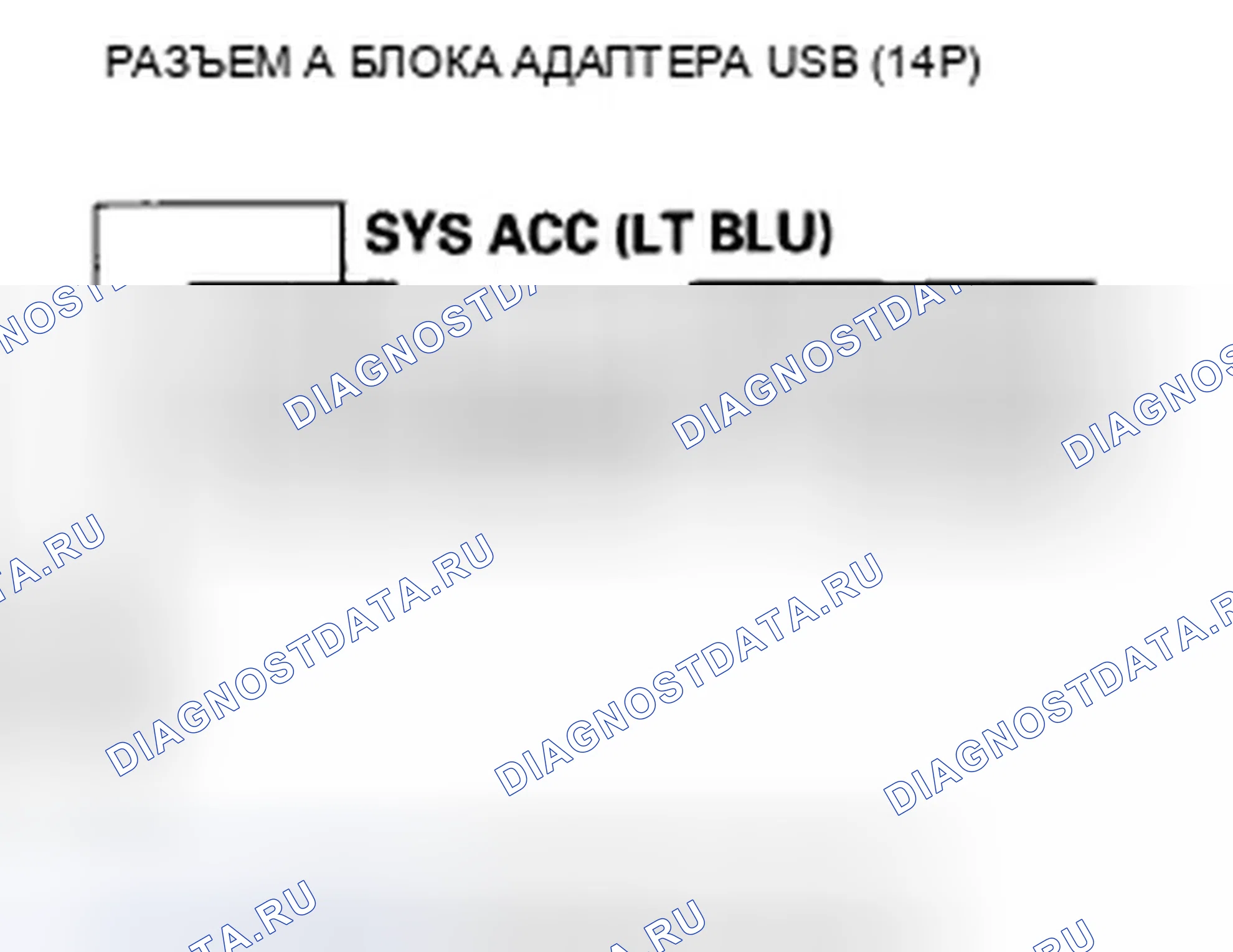 Рис. 184. Honda Civic VIII рестайлинг