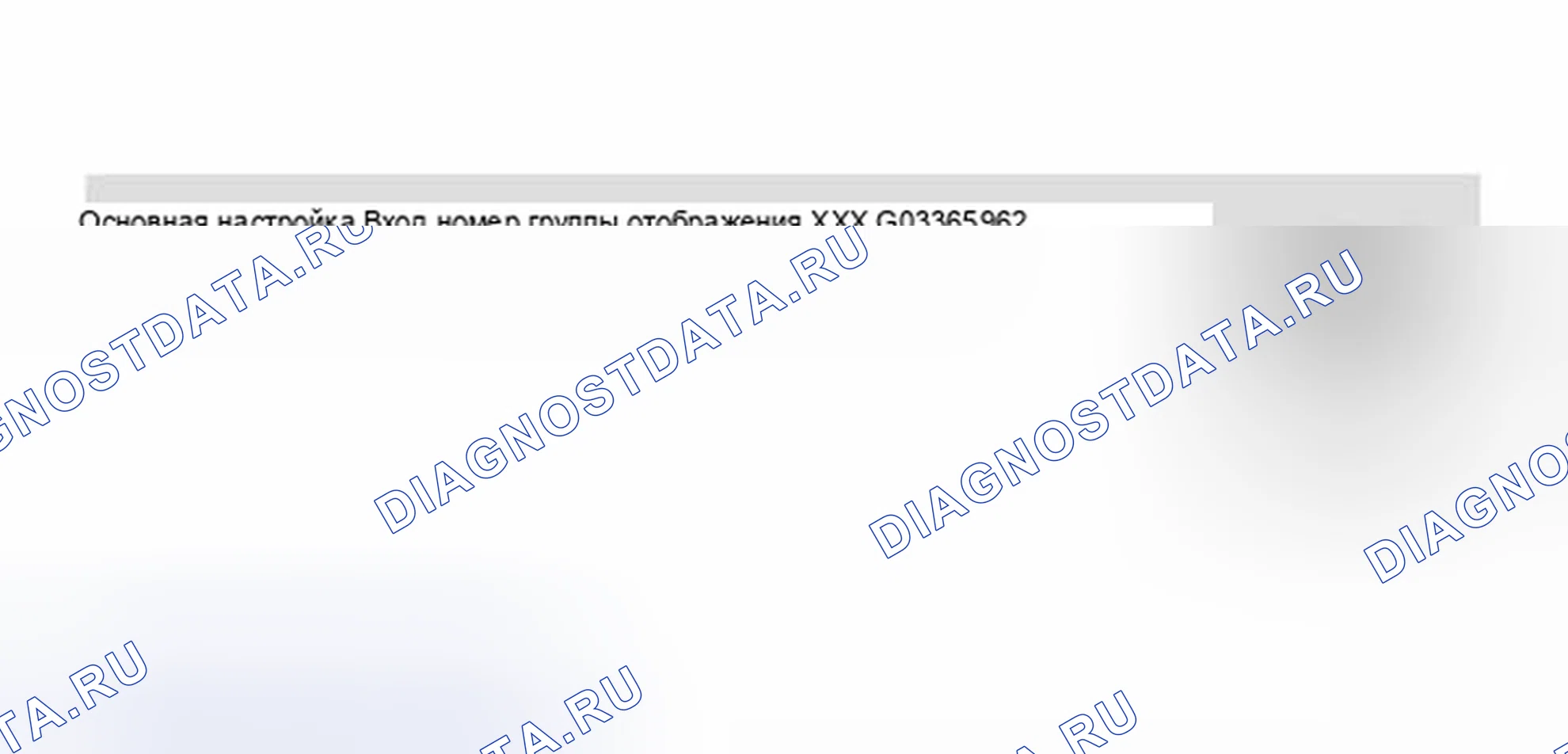 Рис. 66: Дисплей сканирующего инструмента VAG 1551 / 1552: код готовности, создание, рабочий шаг 16 (1 из 2). Volkswagen Golf Mk3