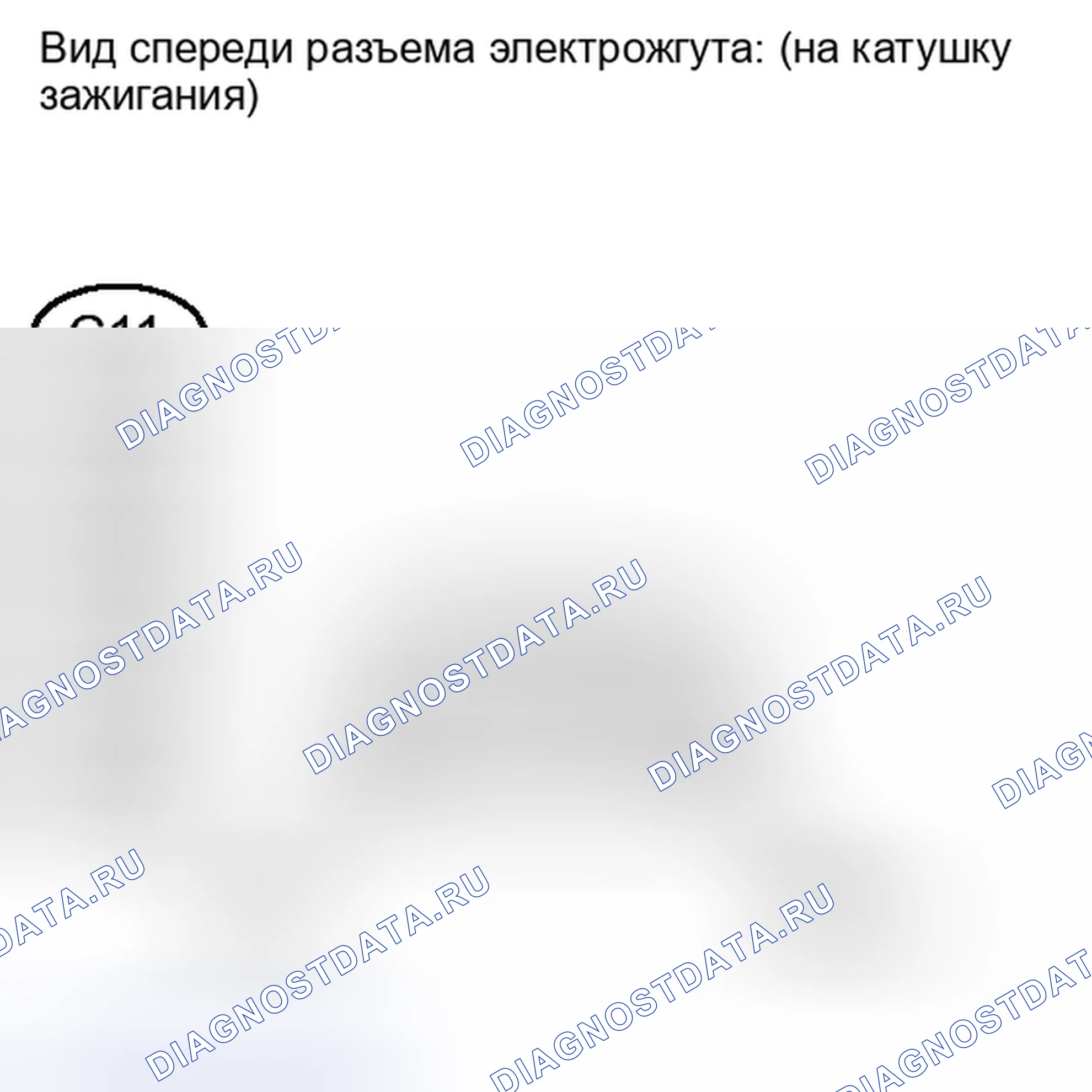 Рис. 338: ПОРЯДОК ВЫПОЛНЕНИЯ РАБОТ. Kia Soul I рестайлинг