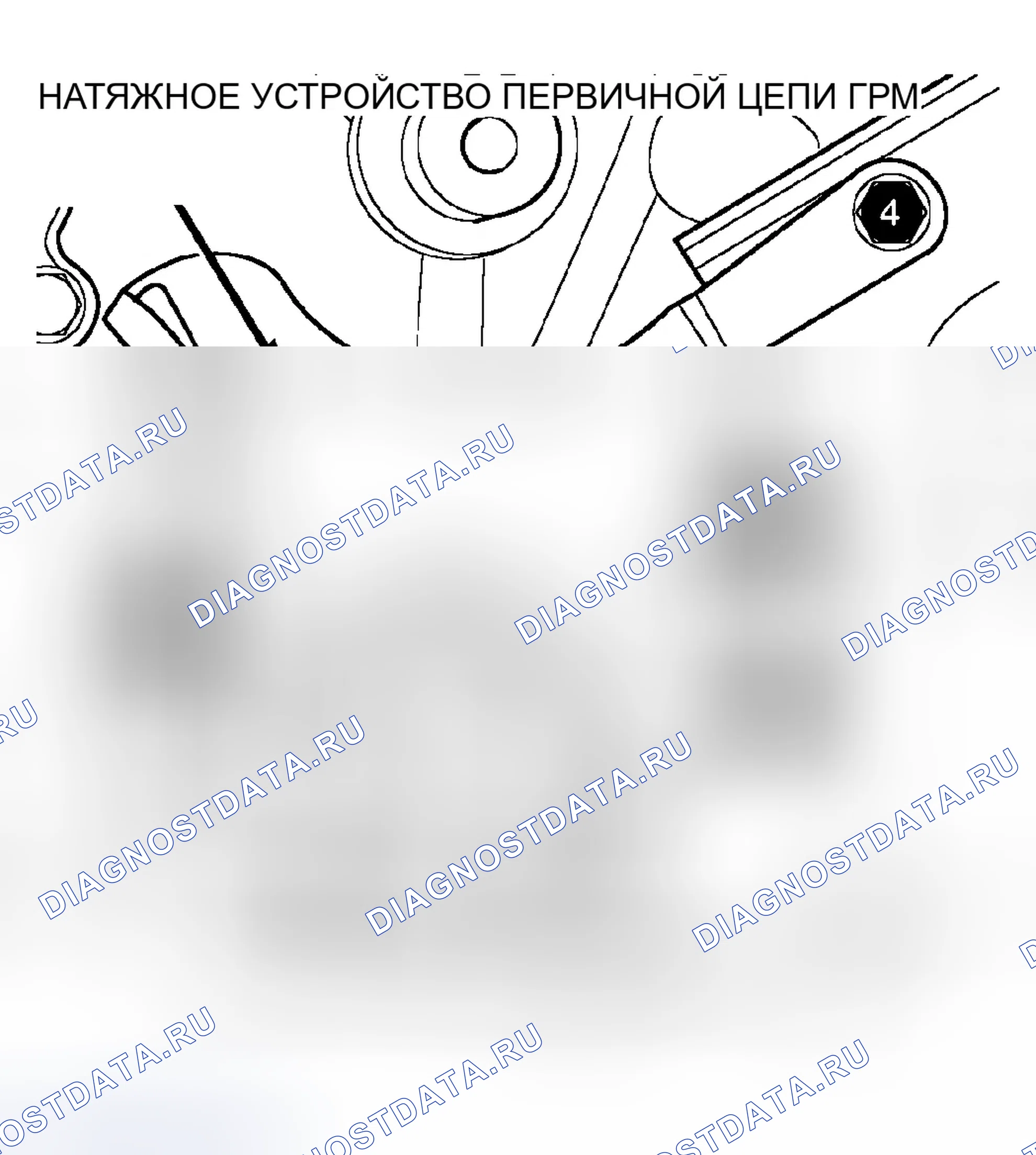 Рис. 224: УСТАНОВКА. Dodge Pickup R3500 