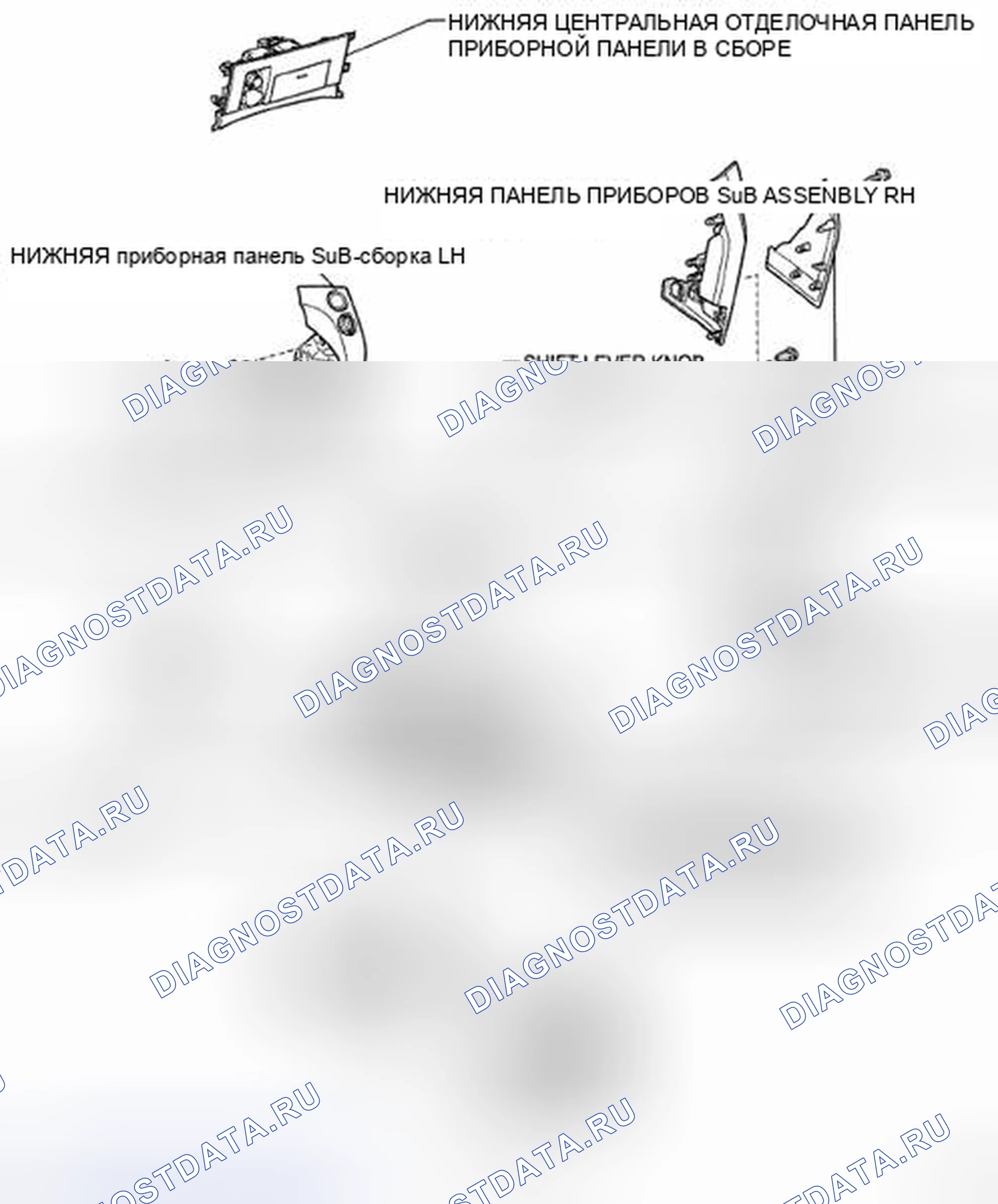 Рис. 61: КОМПОНЕНТЫ. Toyota Land Cruiser 200