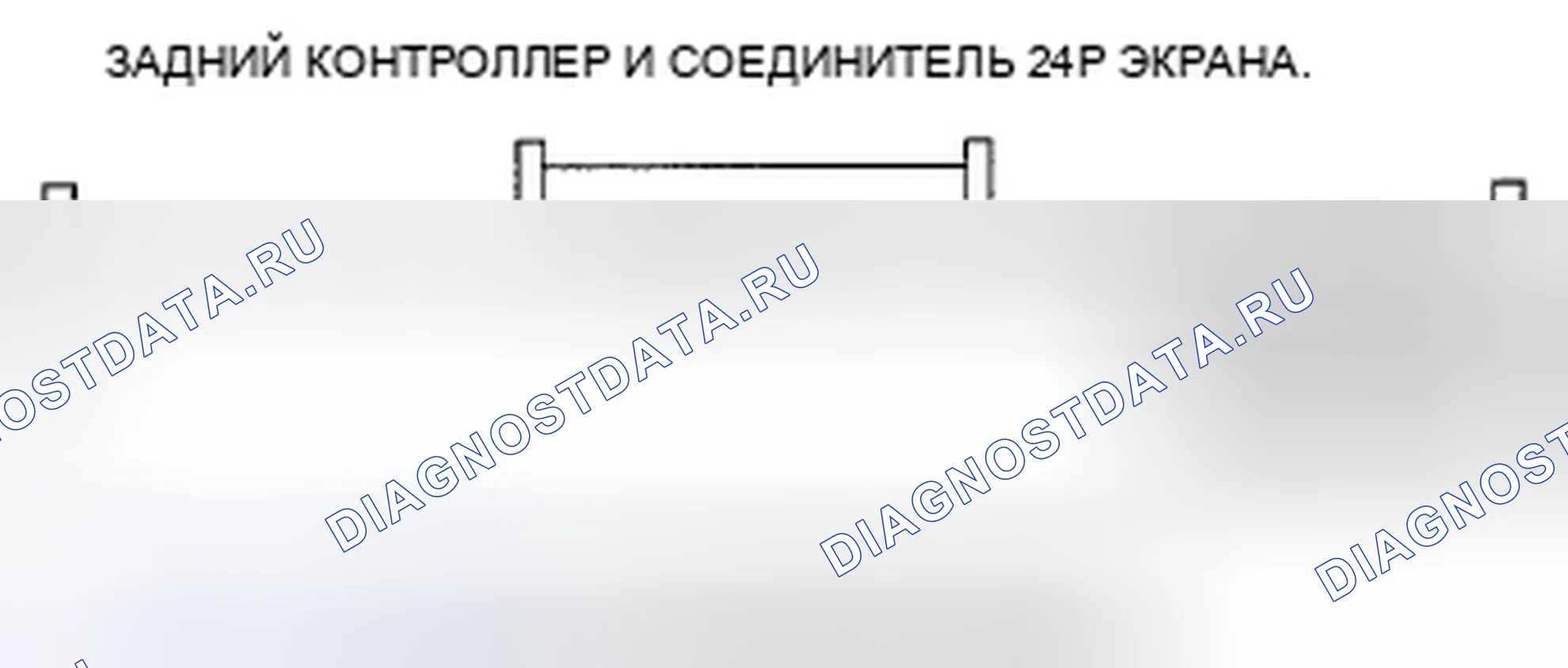 Рис. 273. Honda Pilot II