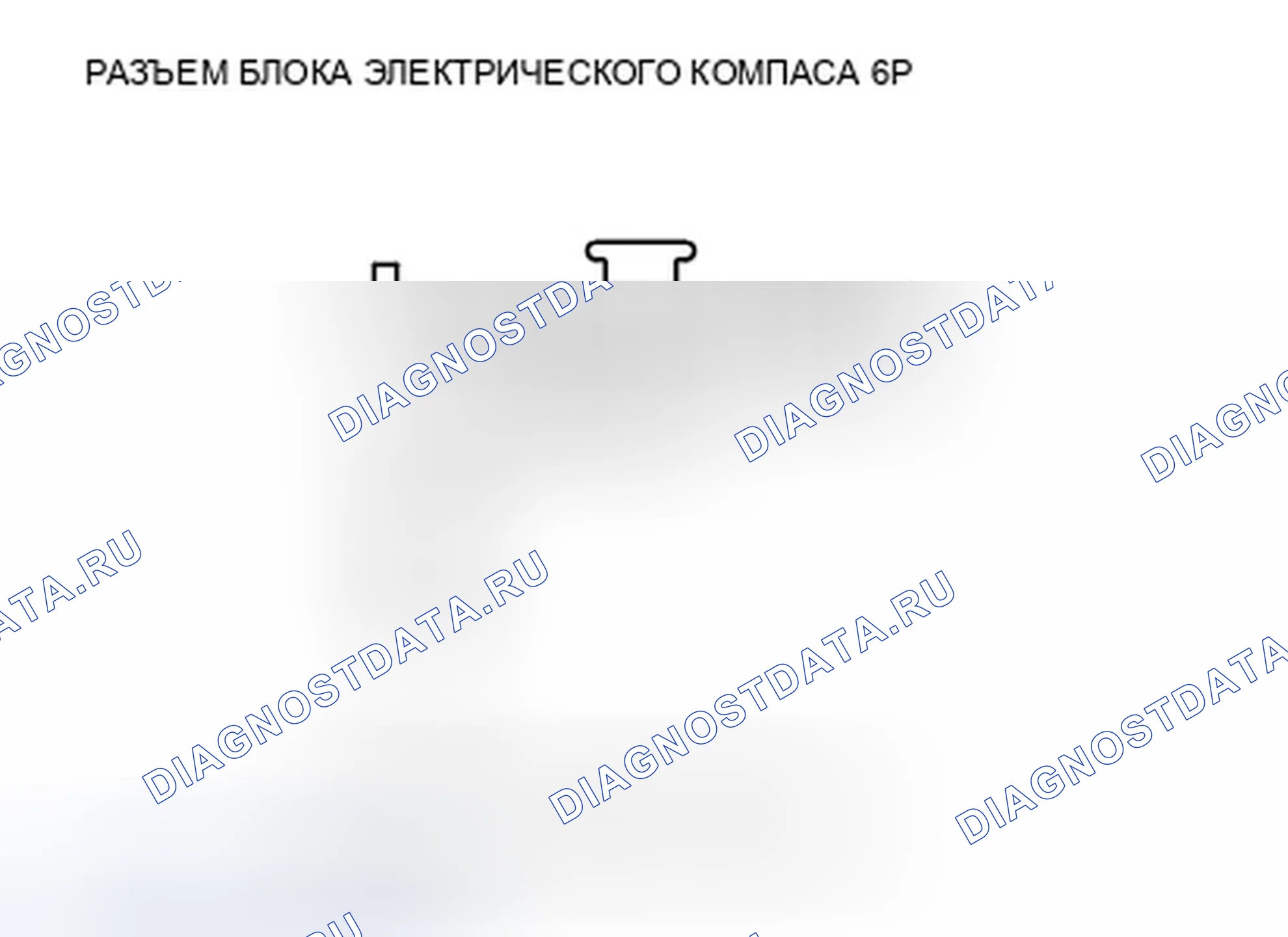 Рис. 453: Поиск и устранение неисправностей электрического компаса. Honda Accord VIII