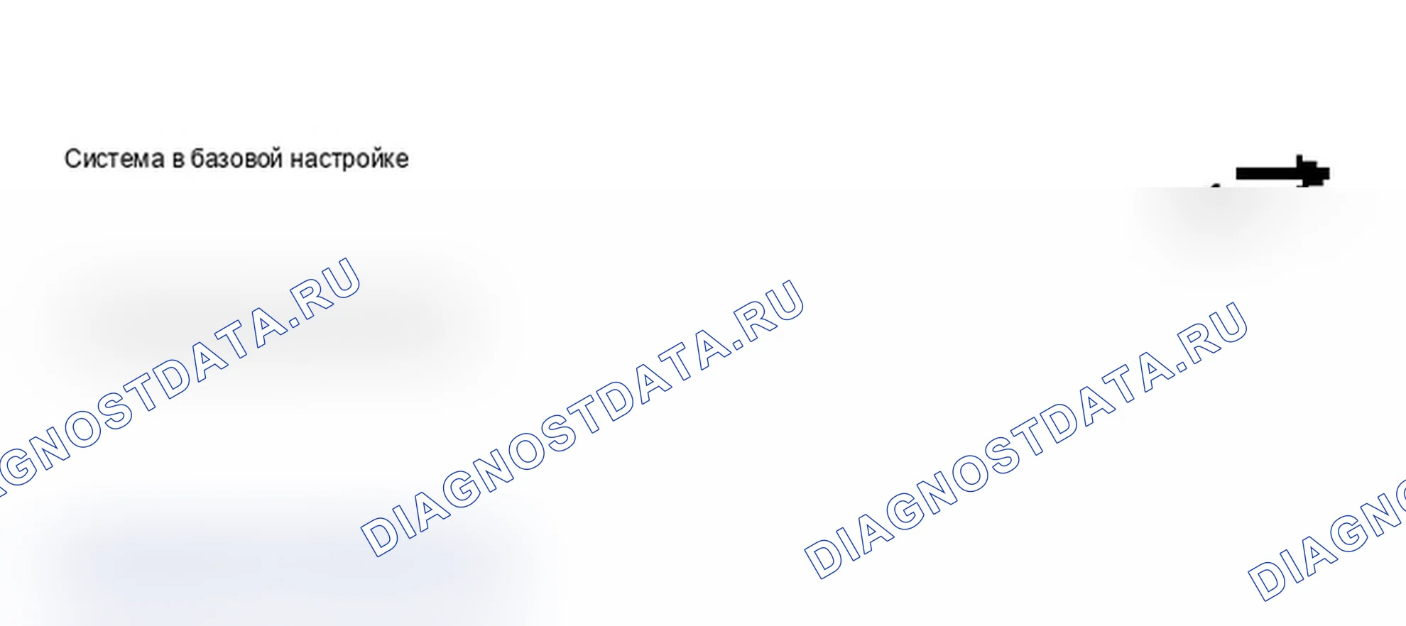 Рис. 450: VAG 1551 Scan Tool дисплей - Basic Setting, Automatic Headlight Aim управление (1998-99) (4 из 9). Audi A6 C5