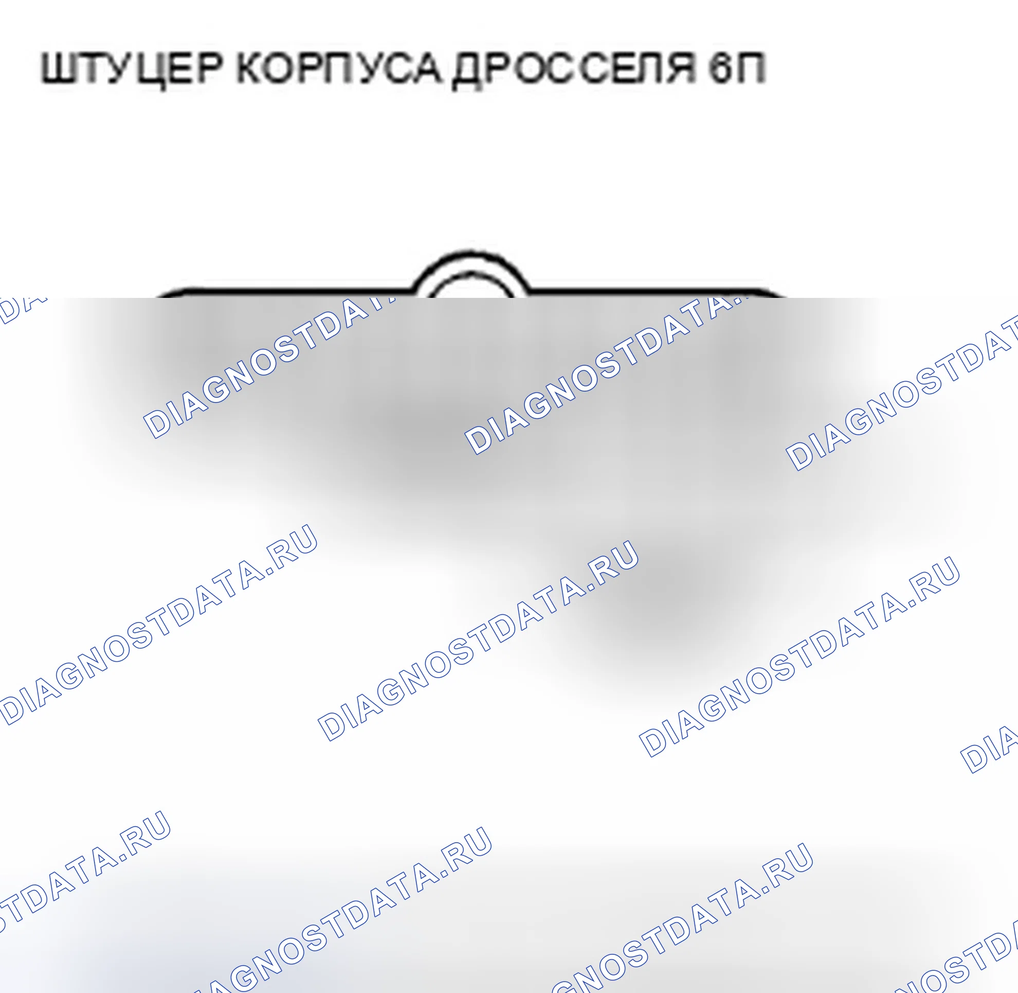 Рис. 271. Honda Crosstour I