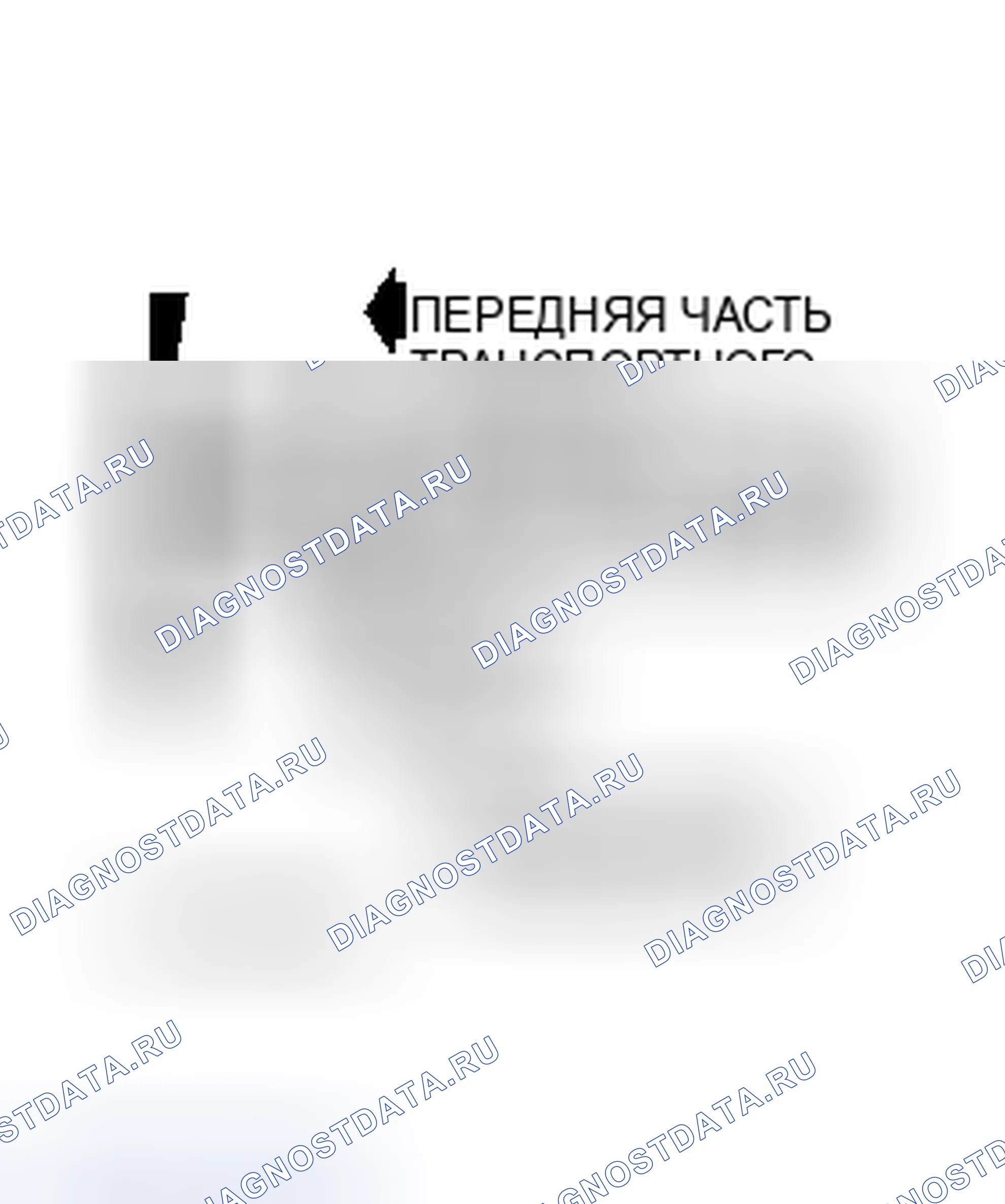 Рис. 4: 2.3L OHC Порядок срабатывания и метки времени. Ford Thunderbird IX