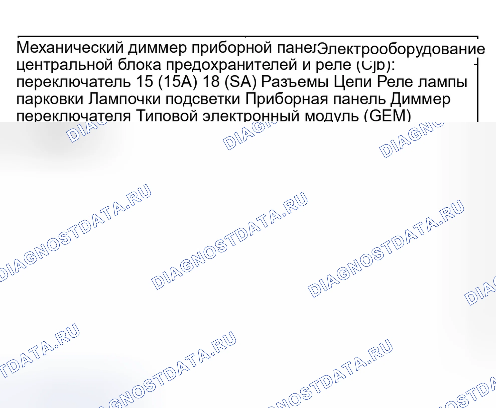 Рис. 171: Инспекция и проверка. Ford Escape I