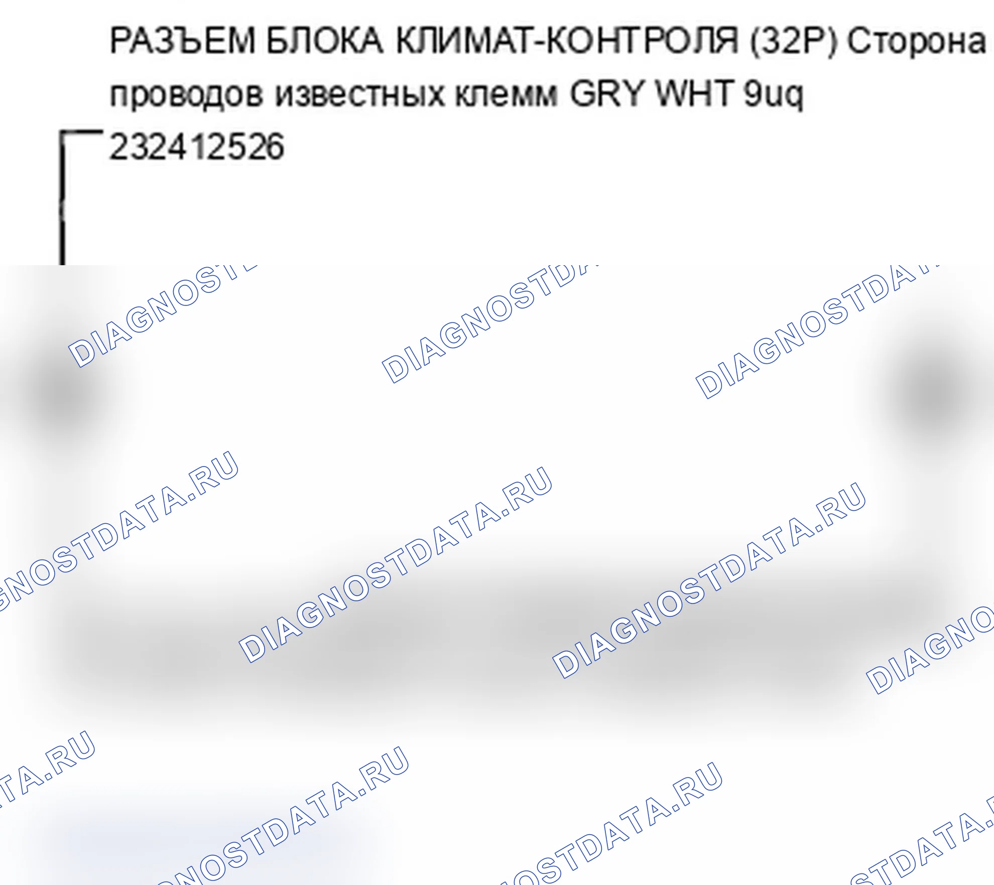 Рис. 76: Индикатор расшифровка кода ошибки B1240 или расшифровка кода ошибки B и MODE: проблема в цепи двигателя управления режимом, рычажный механизм, двери,. Acura TL IV рестайлинг