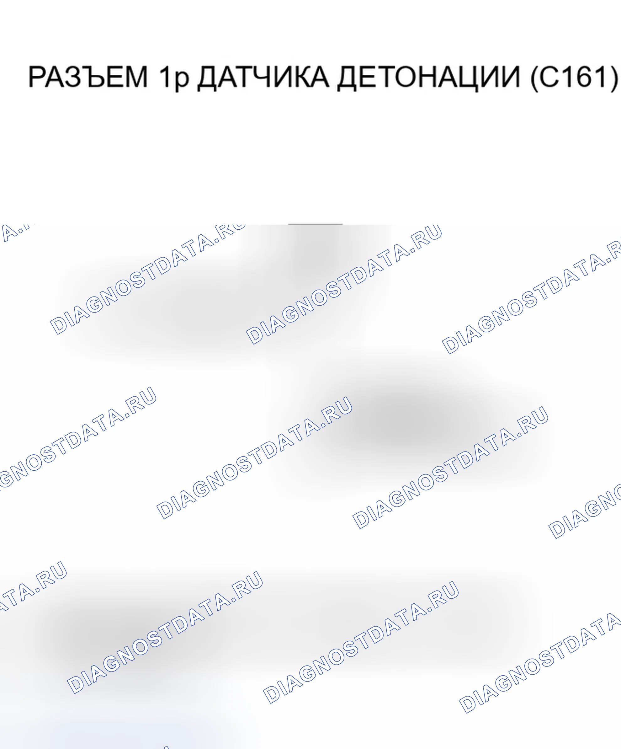 Рис. 127. Honda Pilot I