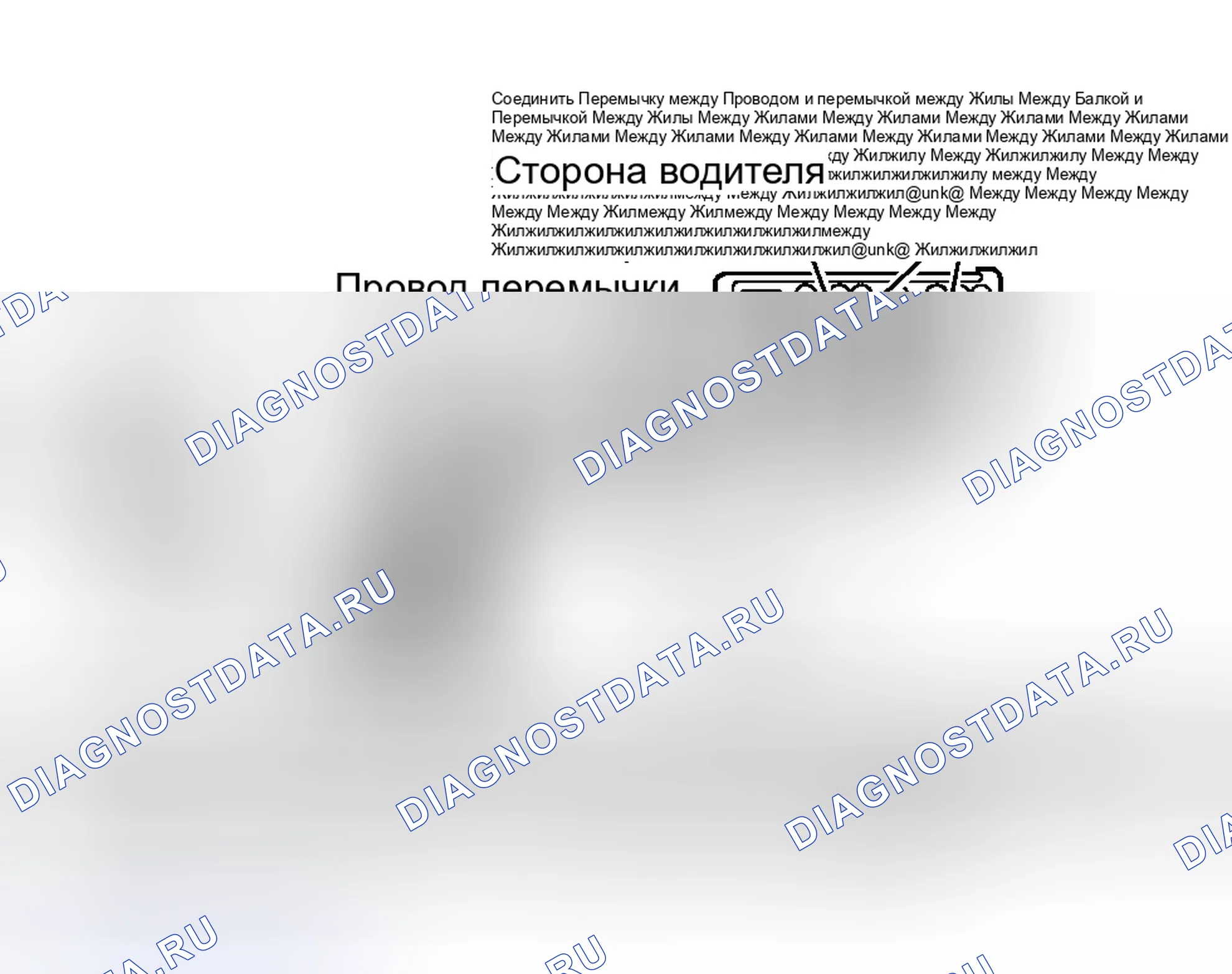Рис. 32. Haval Menglong I