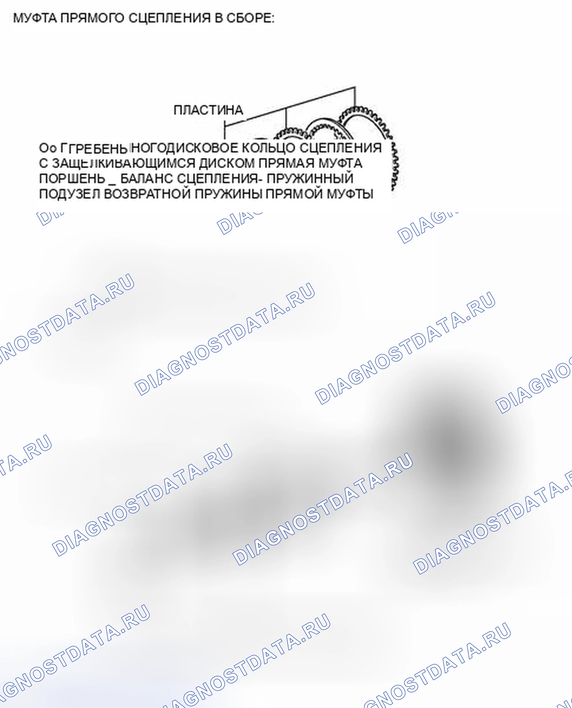 Рис. 716: ИЛЛЮСТРАЦИЯ. Toyota Matrix E140