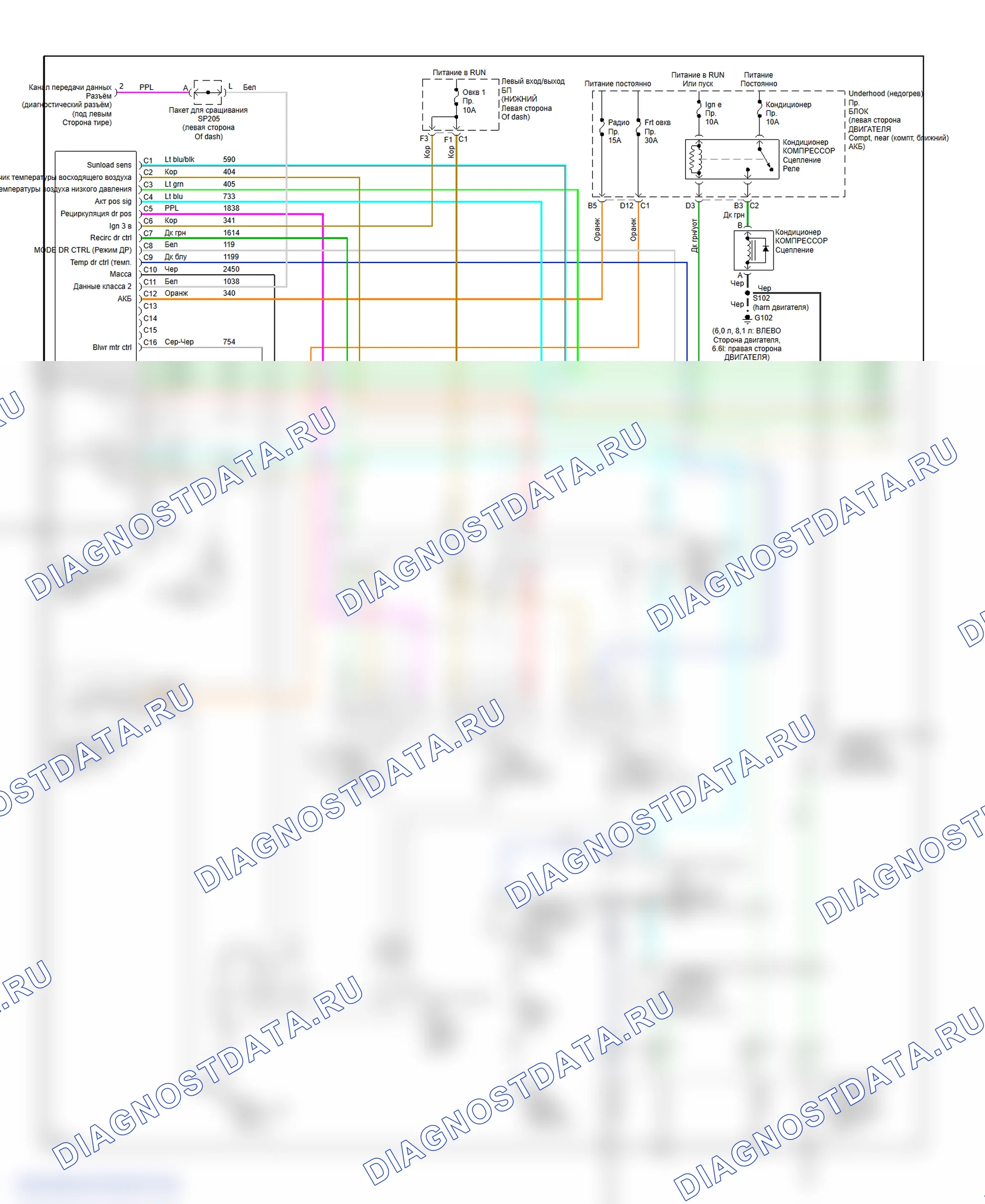 Automatic A/C Circuit (1 of 2). GMC Sierra 2500 