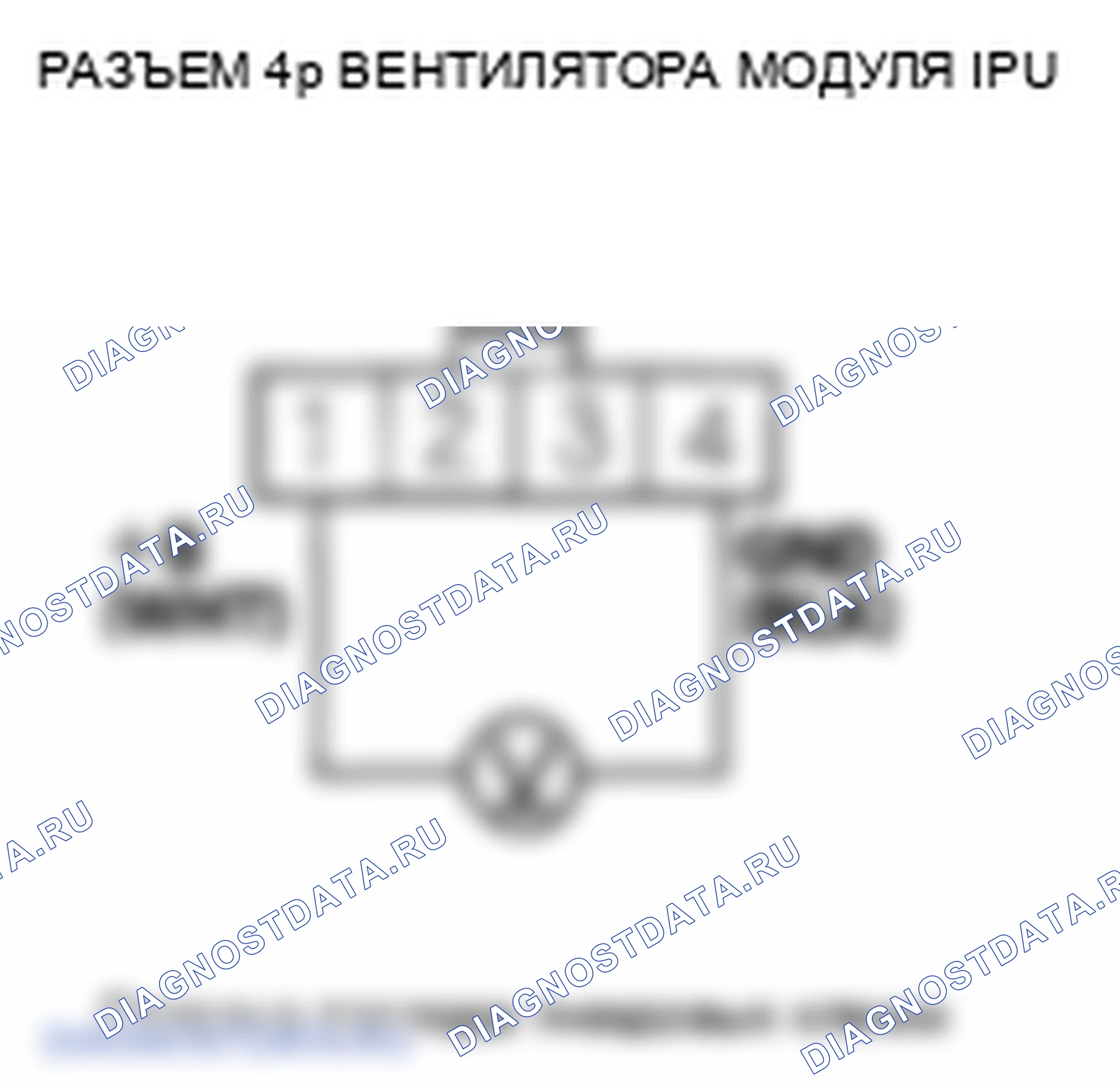 Рис. 269: расшифровка кода ошибки P1448 (63): Проблема вентилятора модуля интеллектуального блока питания (IPU). Honda Insight ZE2
