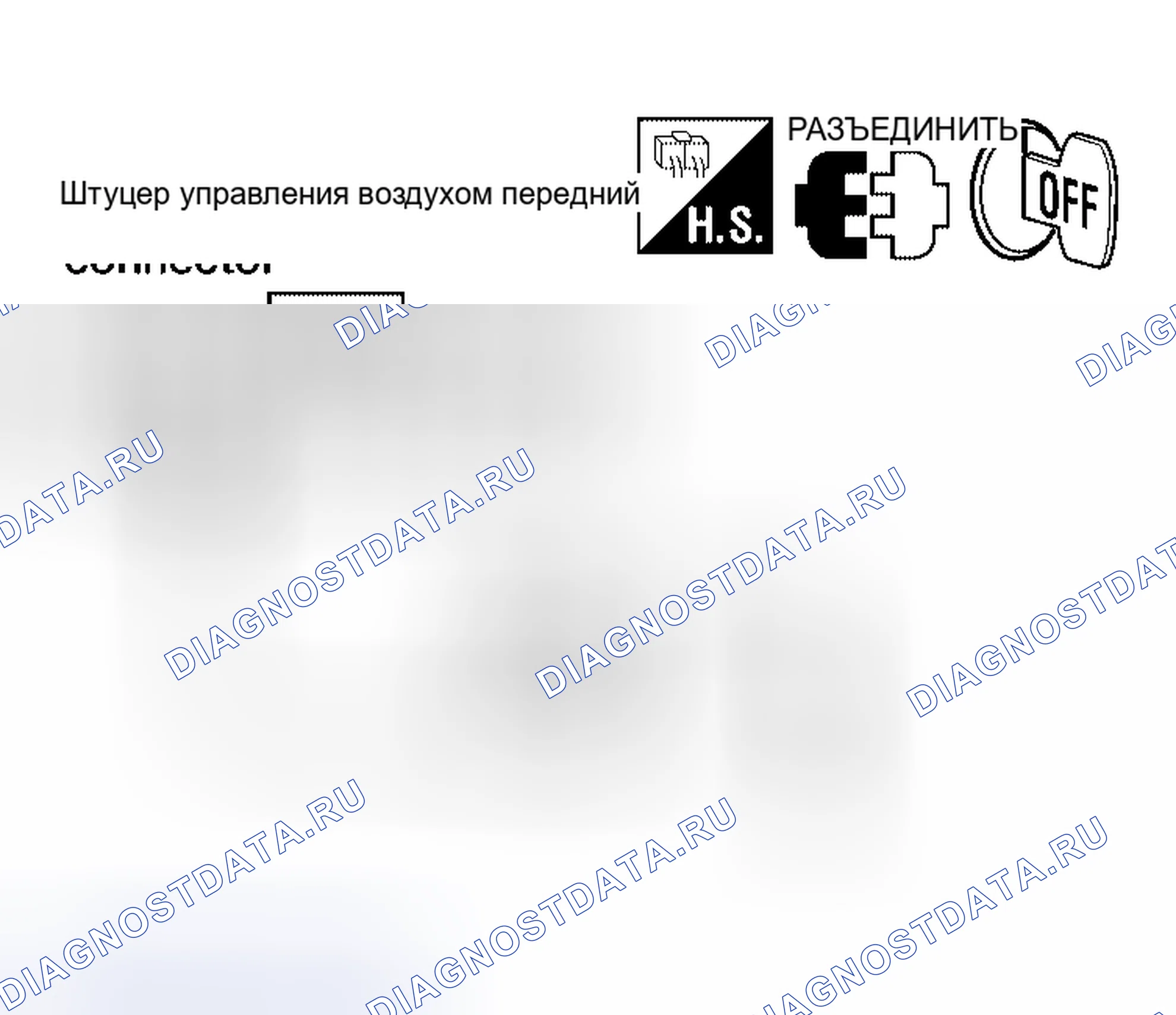 Рис. 32. Nissan Altima L31 рестайлинг