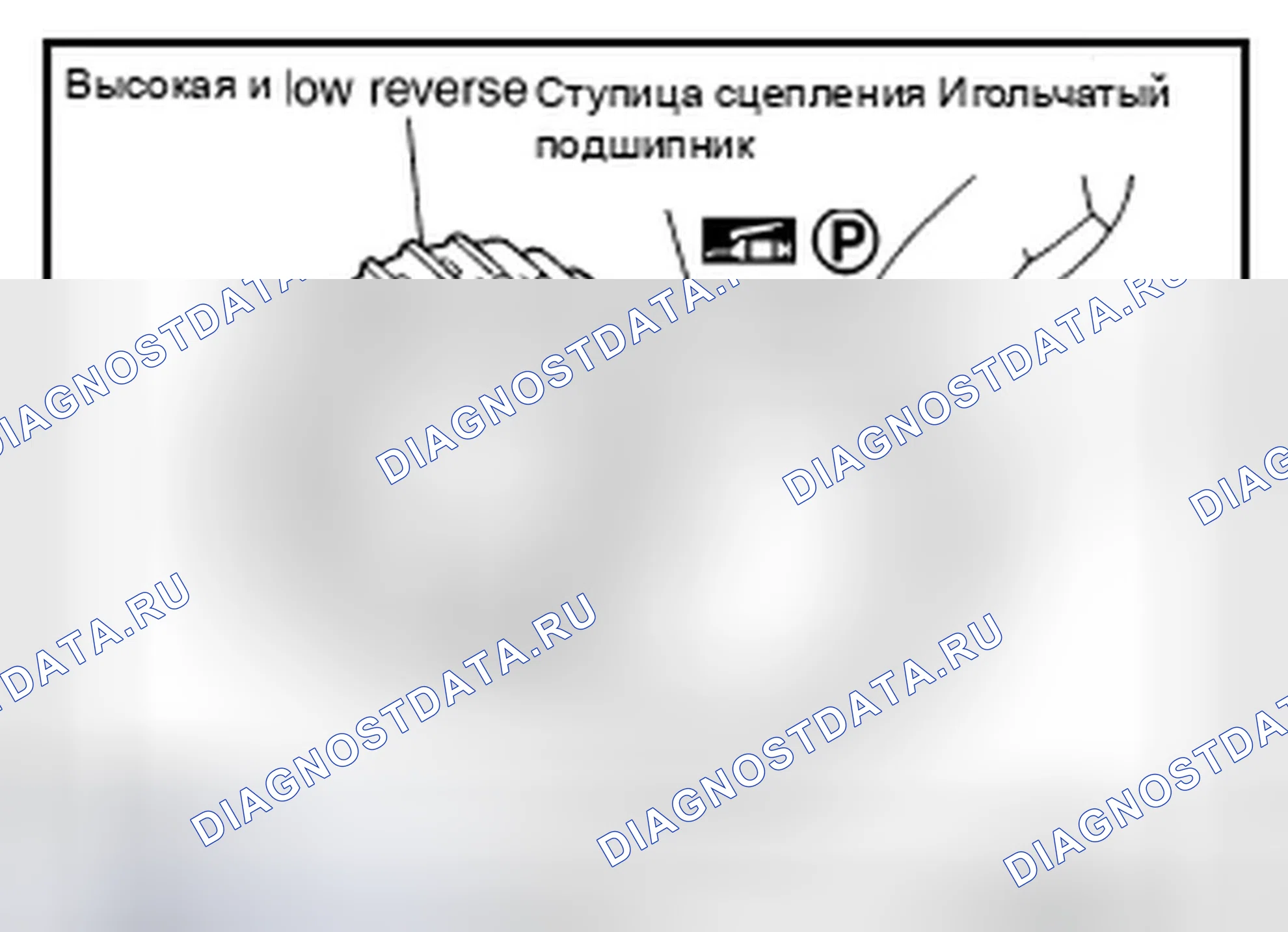Рис. 331. Infiniti FX35 II рестайлинг