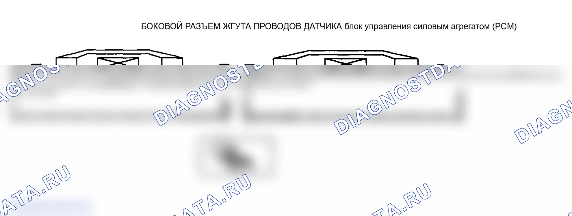 Рис. 154. Mazda 6 GG рестайлинг