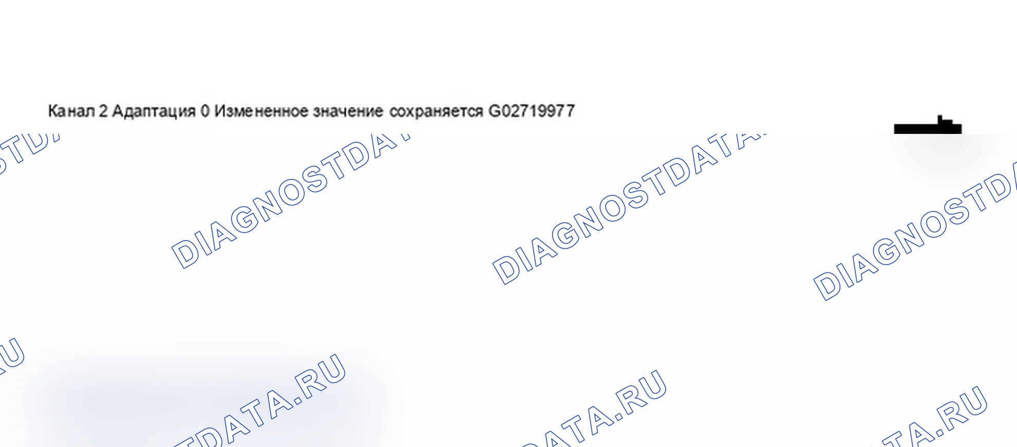 Рис. 217: Дисплей сканирующего инструмента VAG 1551 - сброс индикатор напоминания о ТО после обслуживания, приборная панель с расширением интервала технического обслуживания (9 из 9). Audi A6 C5