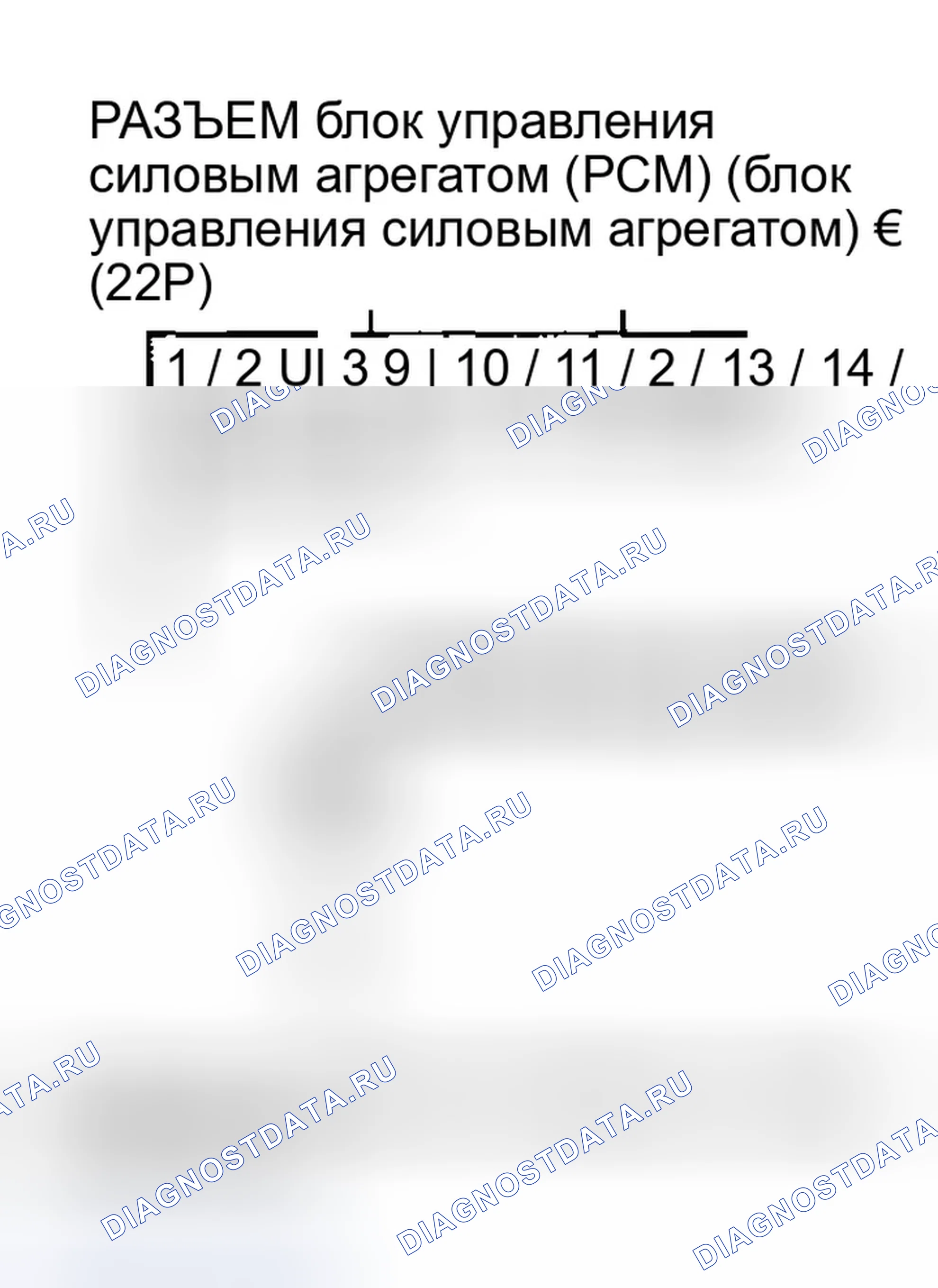 Рис. 599: расшифровка кода ошибки P0847: Короткое замыкание в цепи реле давления жидкости 3-й передачи сцепления или 3-й передачи сцепления. Honda Element I
