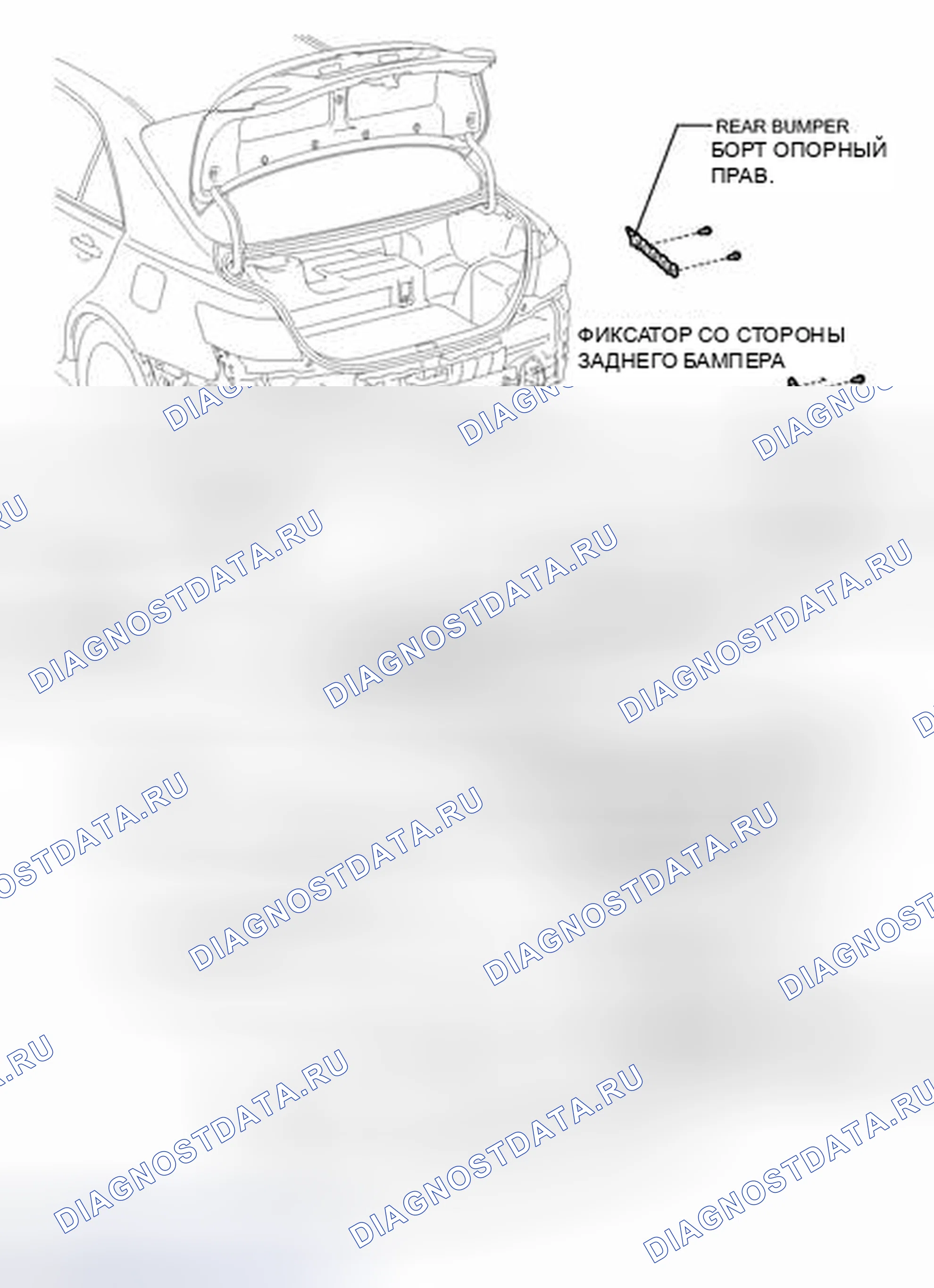 Рис. 198: ИЛЛЮСТРАЦИЯ. Toyota Camry XV40 рестайлинг
