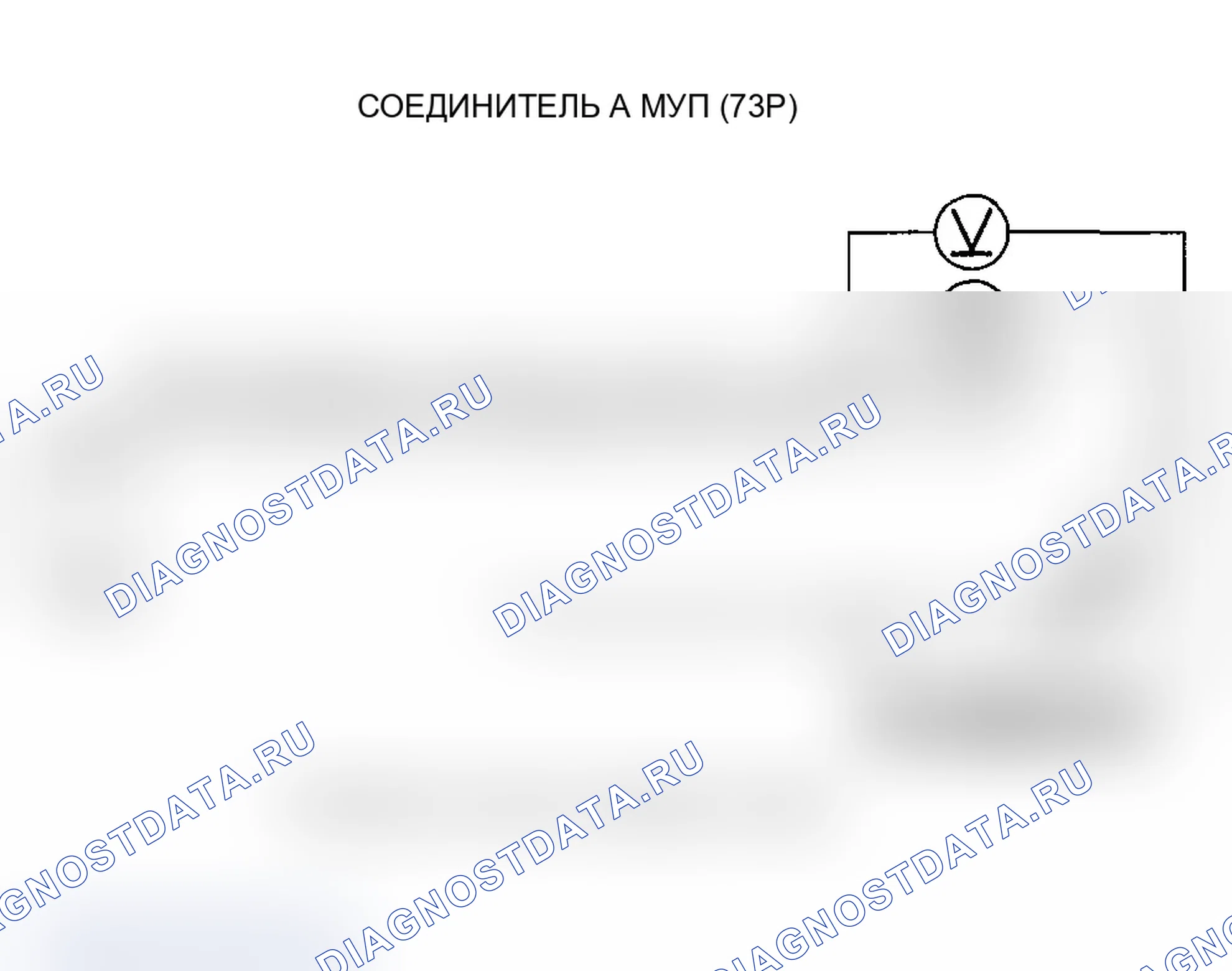 Рис. 168. Acura MDX I
