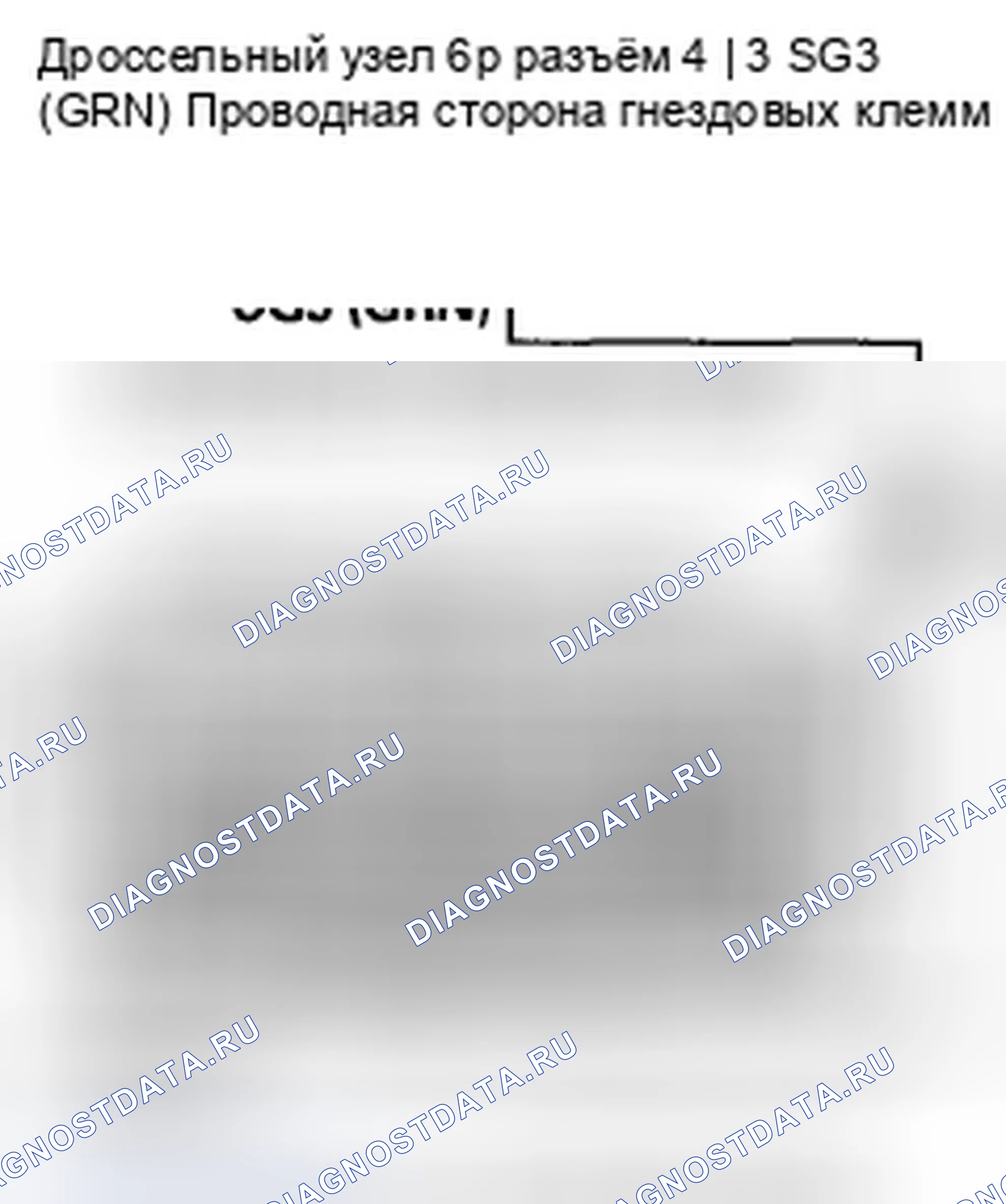 Рис. 715: P2118 расшифровка кода ошибки: Проблема диапазона тока/производительности привода дроссельной заслонки. Honda Crosstour I