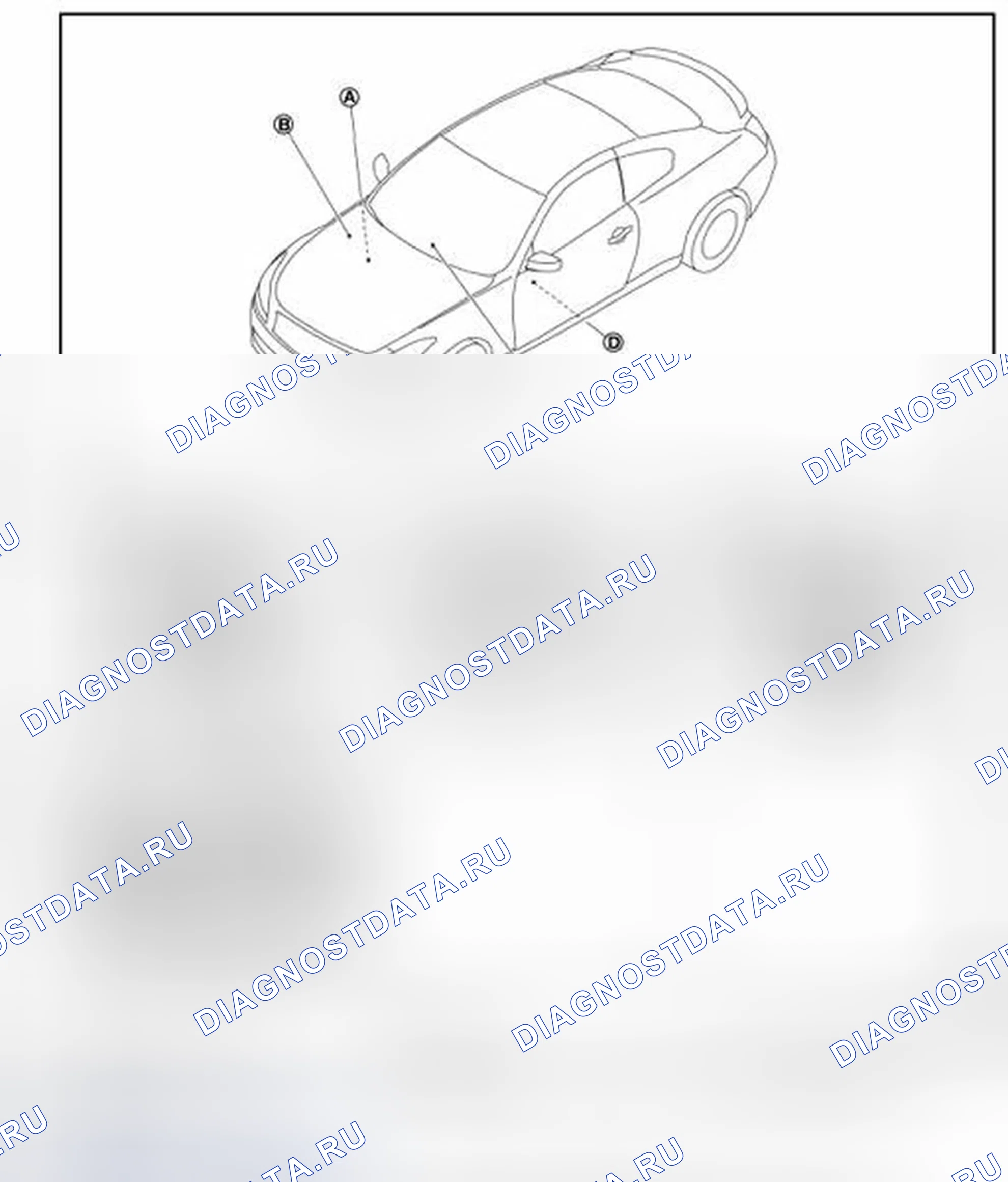 Рис. 475: Расположение компонентов. Infiniti G37 IV рестайлинг