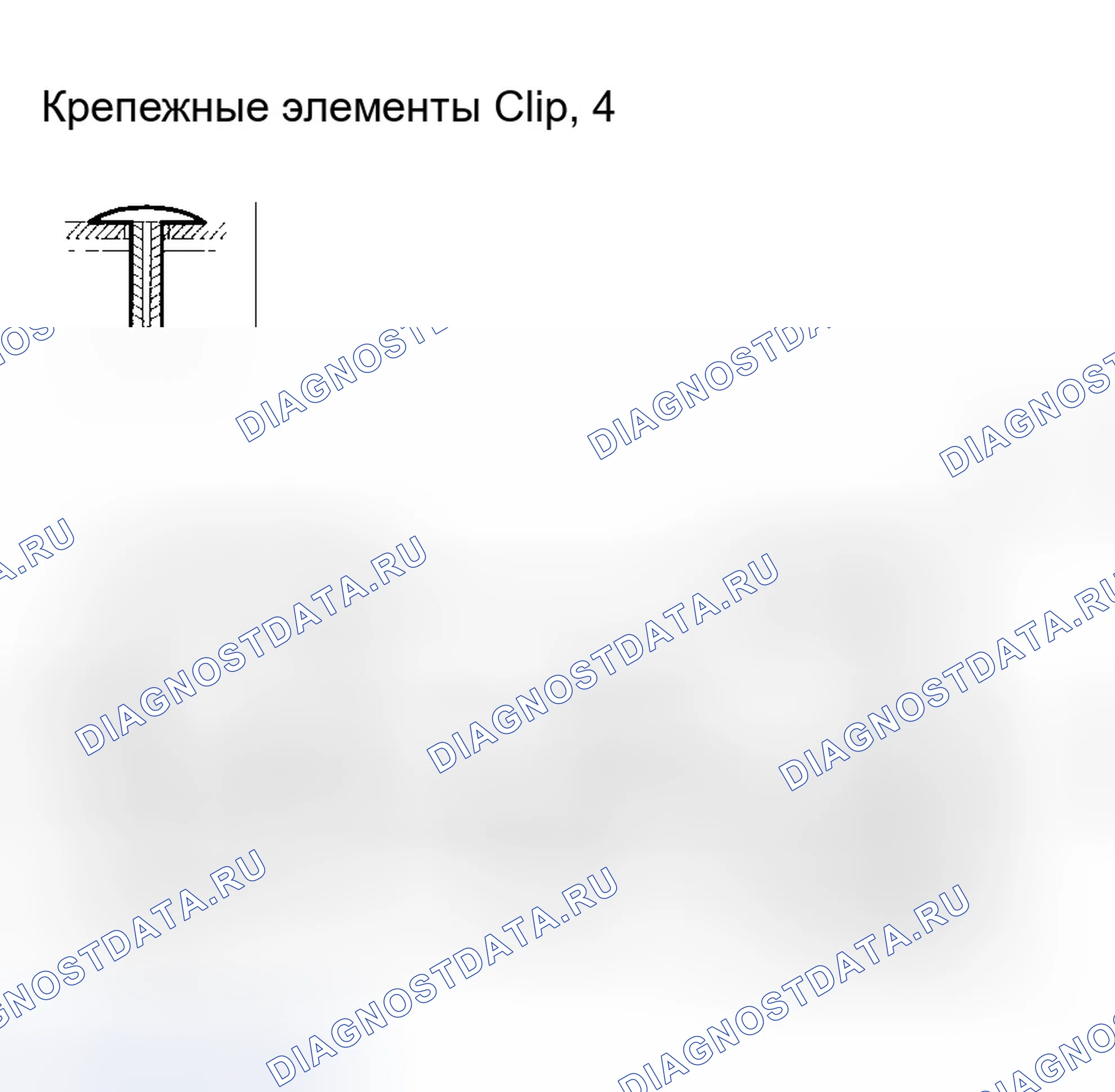 Рис. 101. Honda Odyssey I