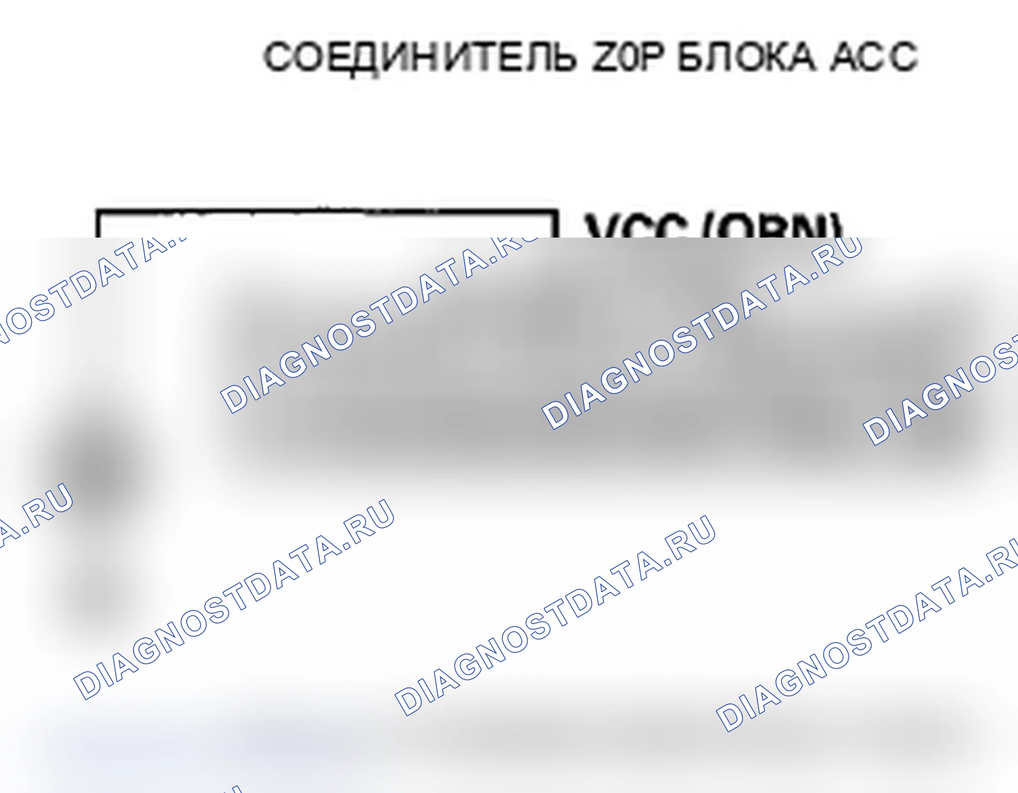 Рис. 75: расшифровка кода ошибки 49: Ошибка центра датчика давления тормозной жидкости Cal FR. Acura MDX II рестайлинг